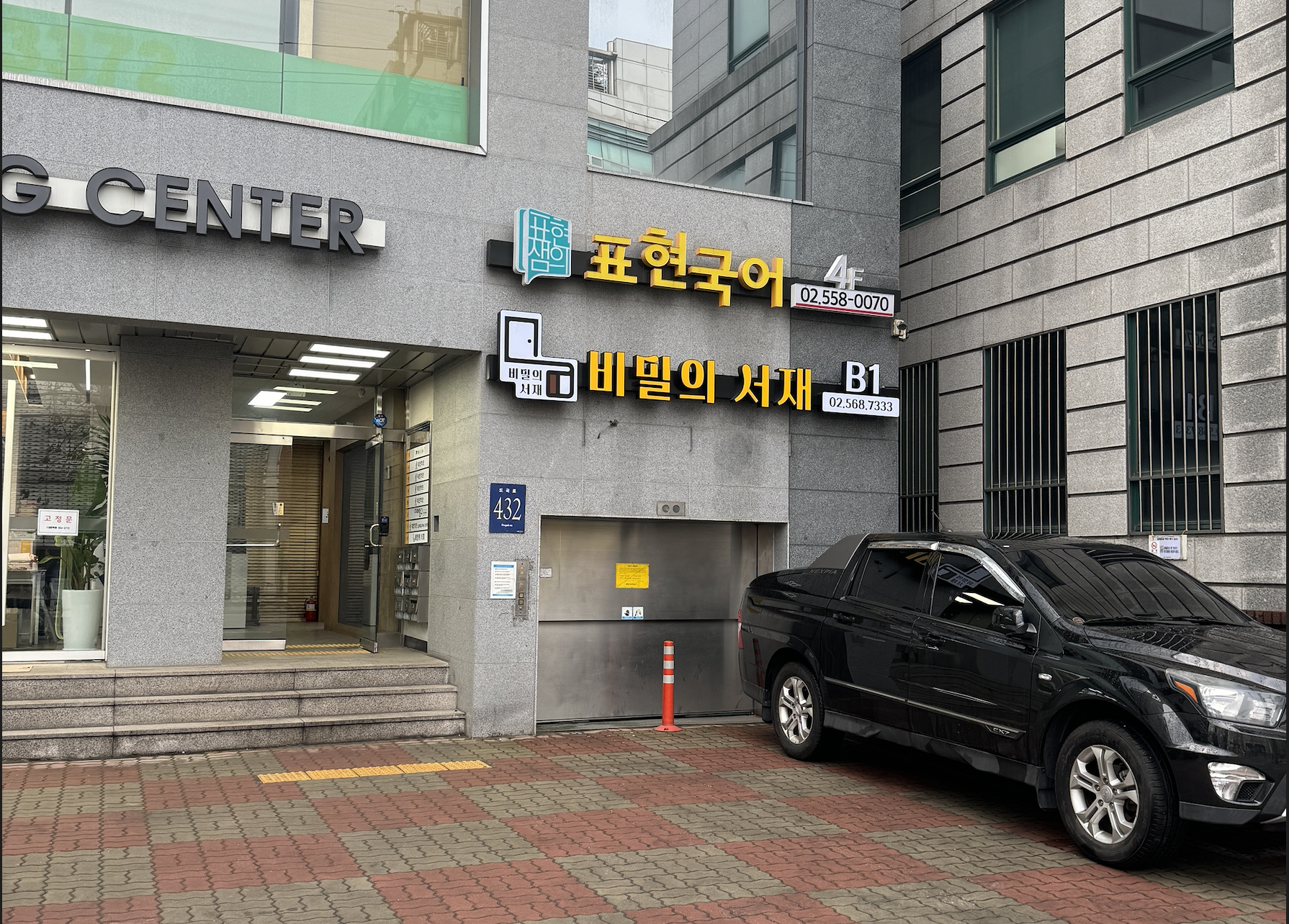 업체사진