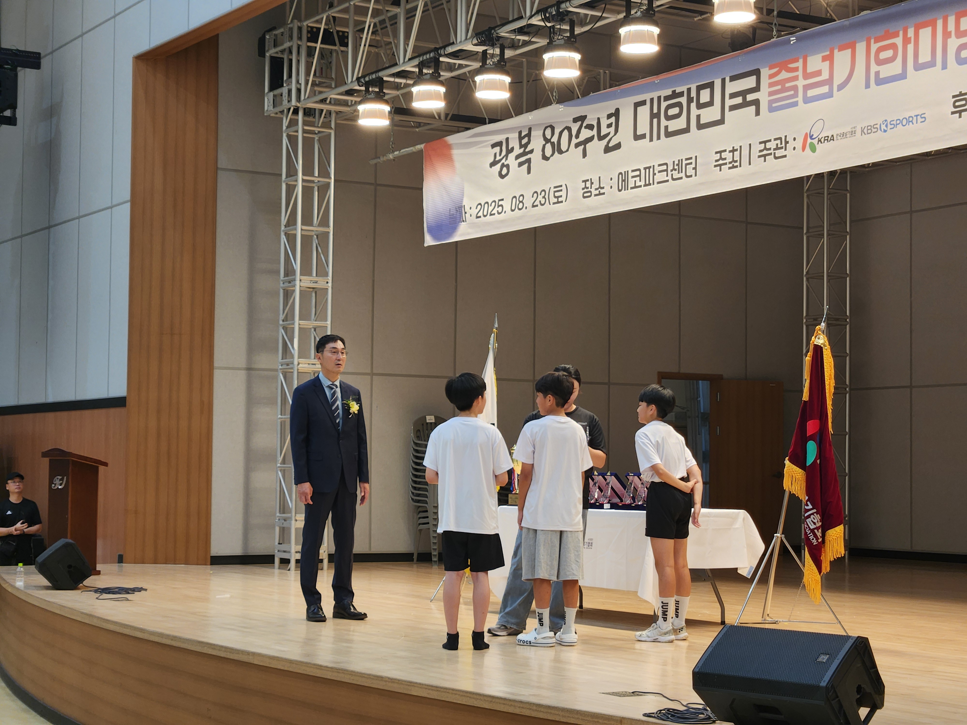 점프스쿨 역삼센터