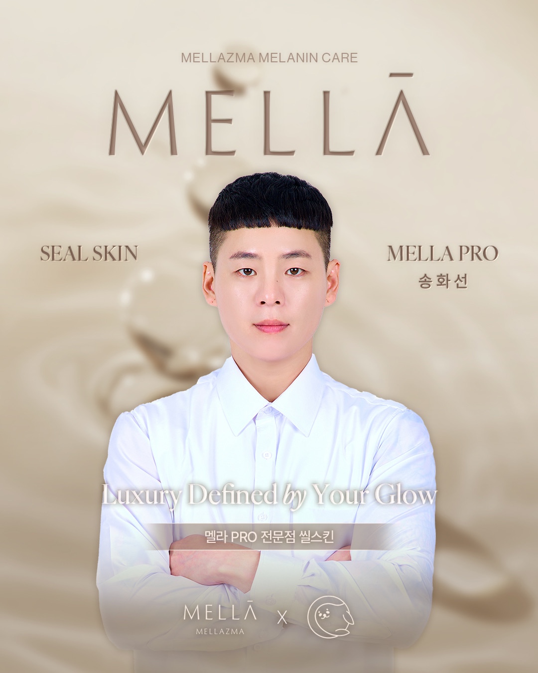 금손피부 대표 이미지