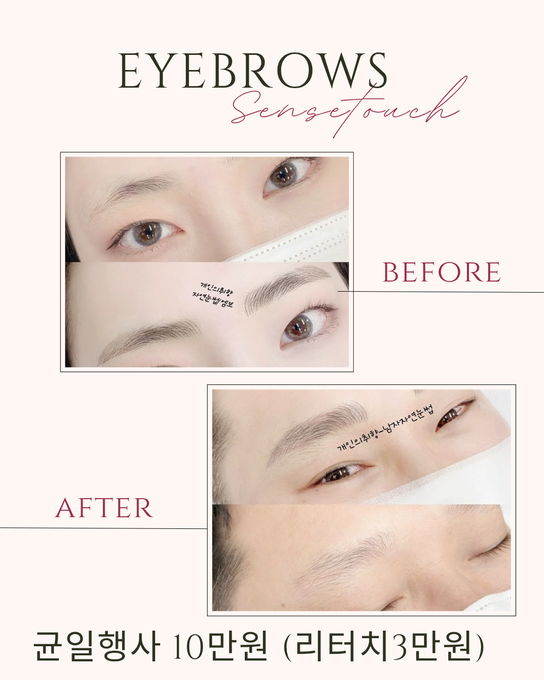 천안왁싱&네일 개인의취향뷰티 대표 이미지