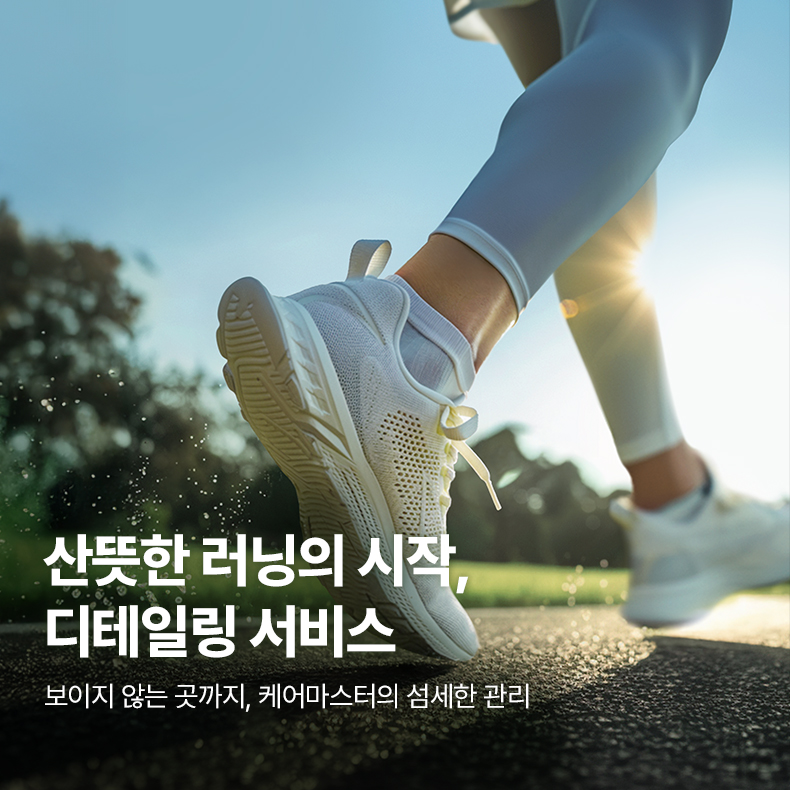 크린토피아 대구죽곡한신점 대표 이미지