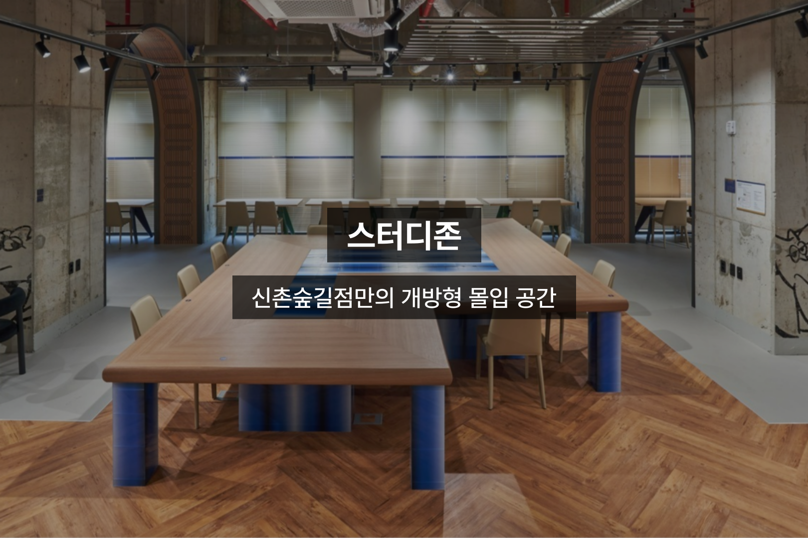 업체사진