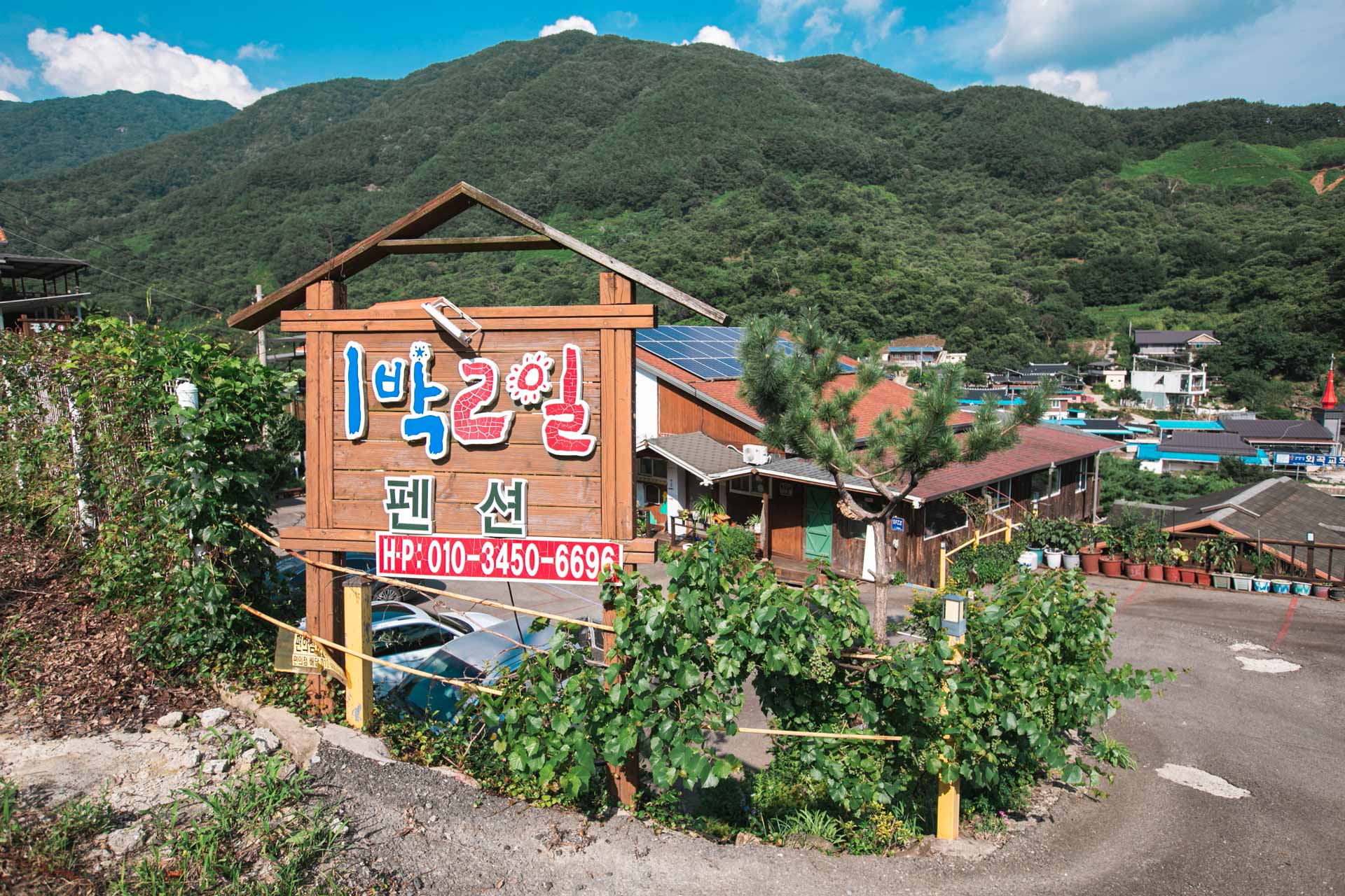 지리산1박2일펜션 전라 애견숙소