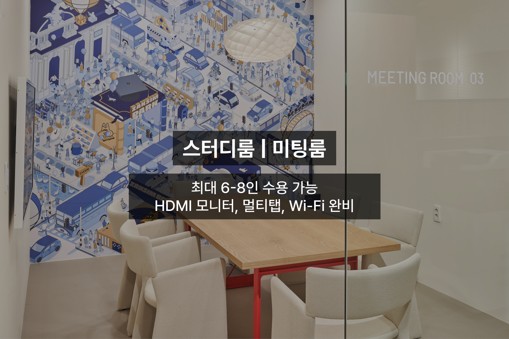 업체사진