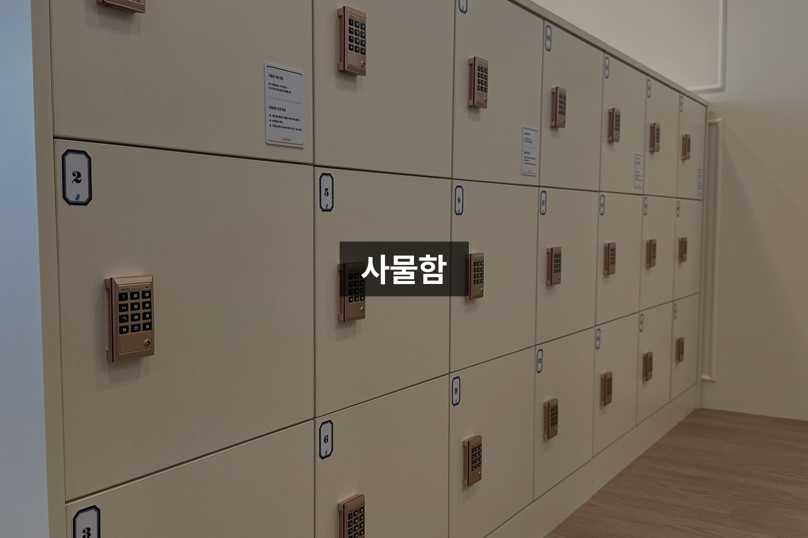 업체사진