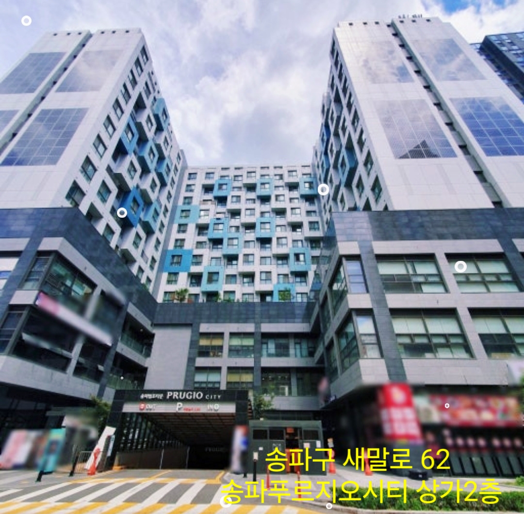 LA테라피 (정자역) 매장 사진 5