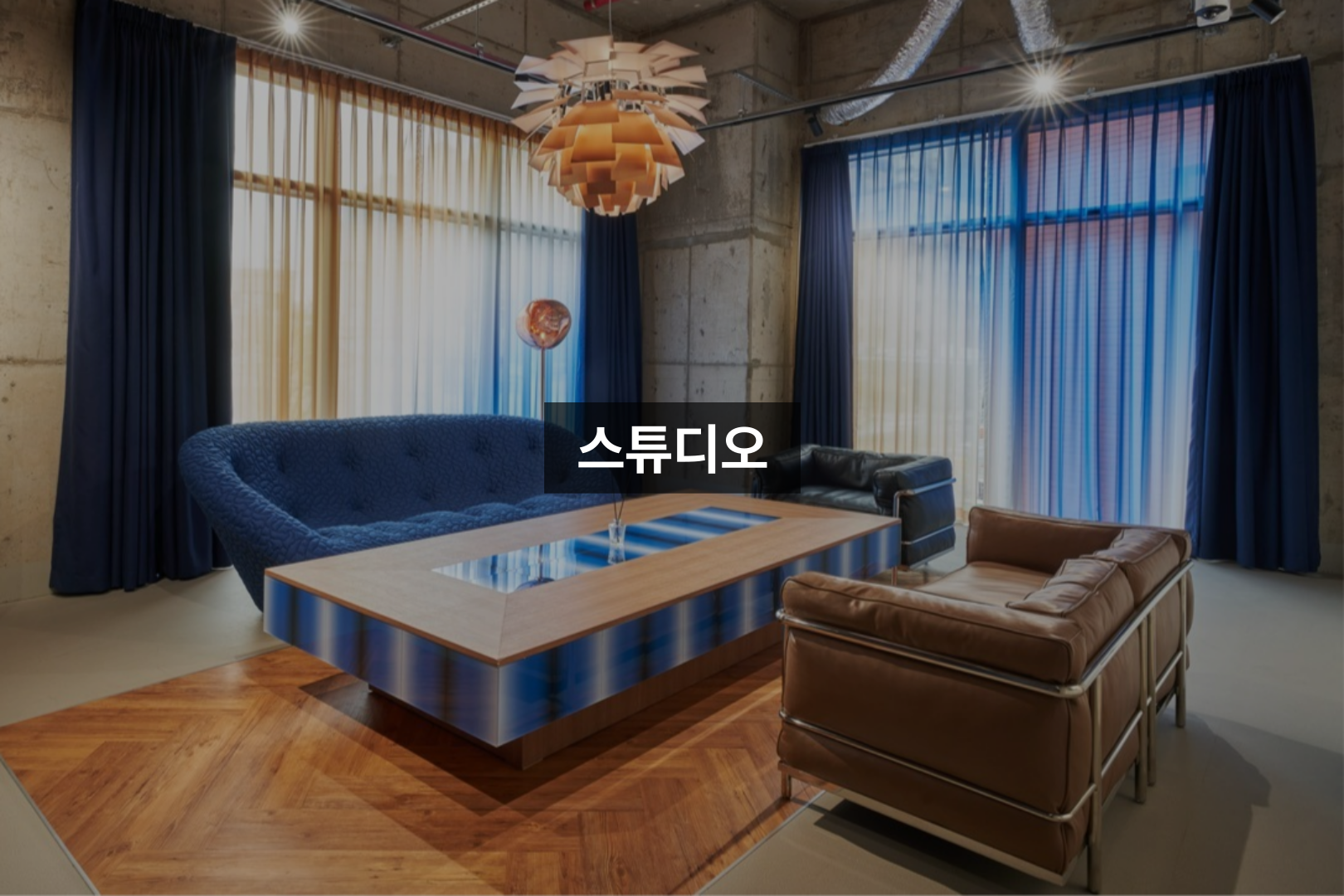 업체사진