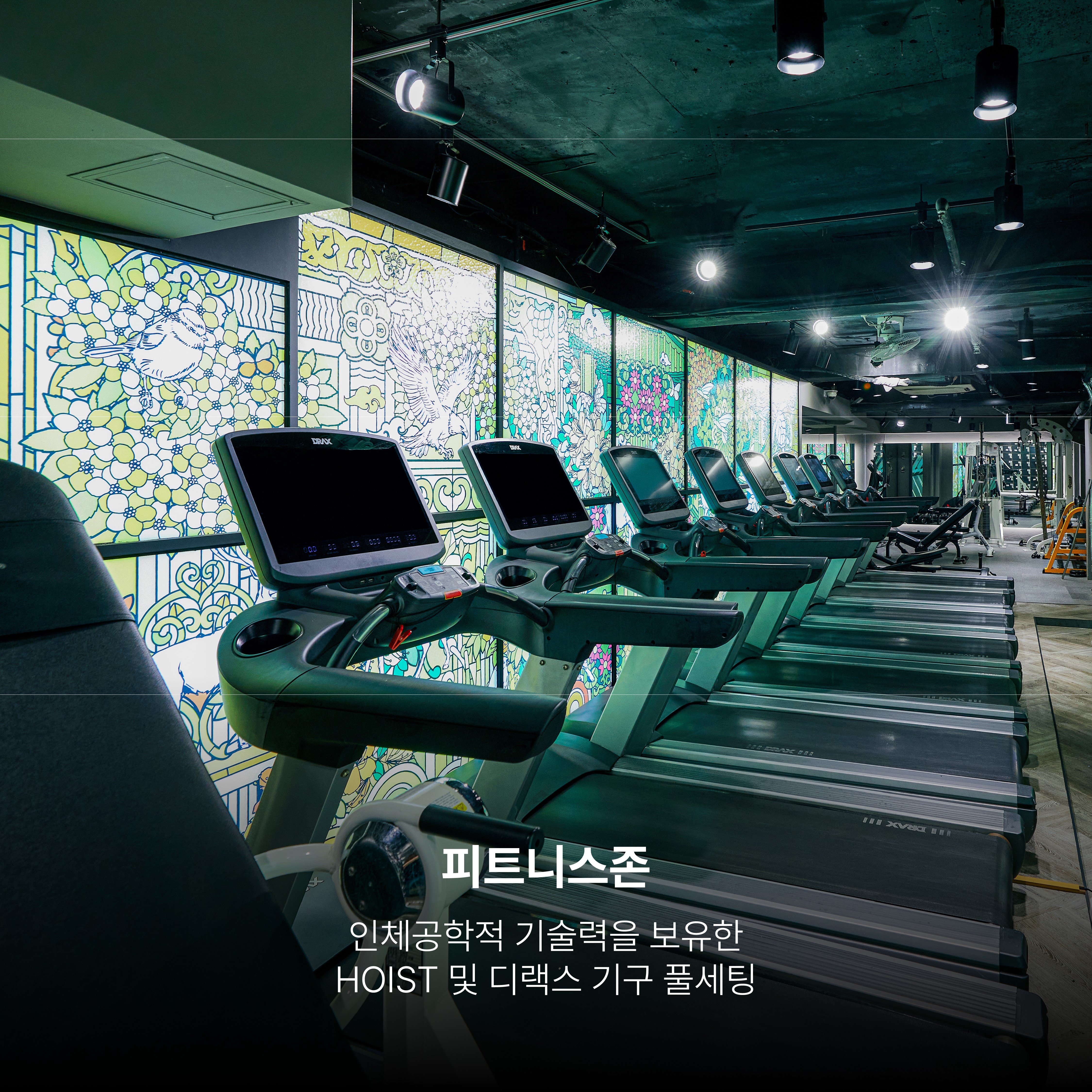 경기도 의왕시 부곡중앙남1길 복싱체육관 주식회사 리조트휘트니스 복싱 의왕역점 내부 모습 3