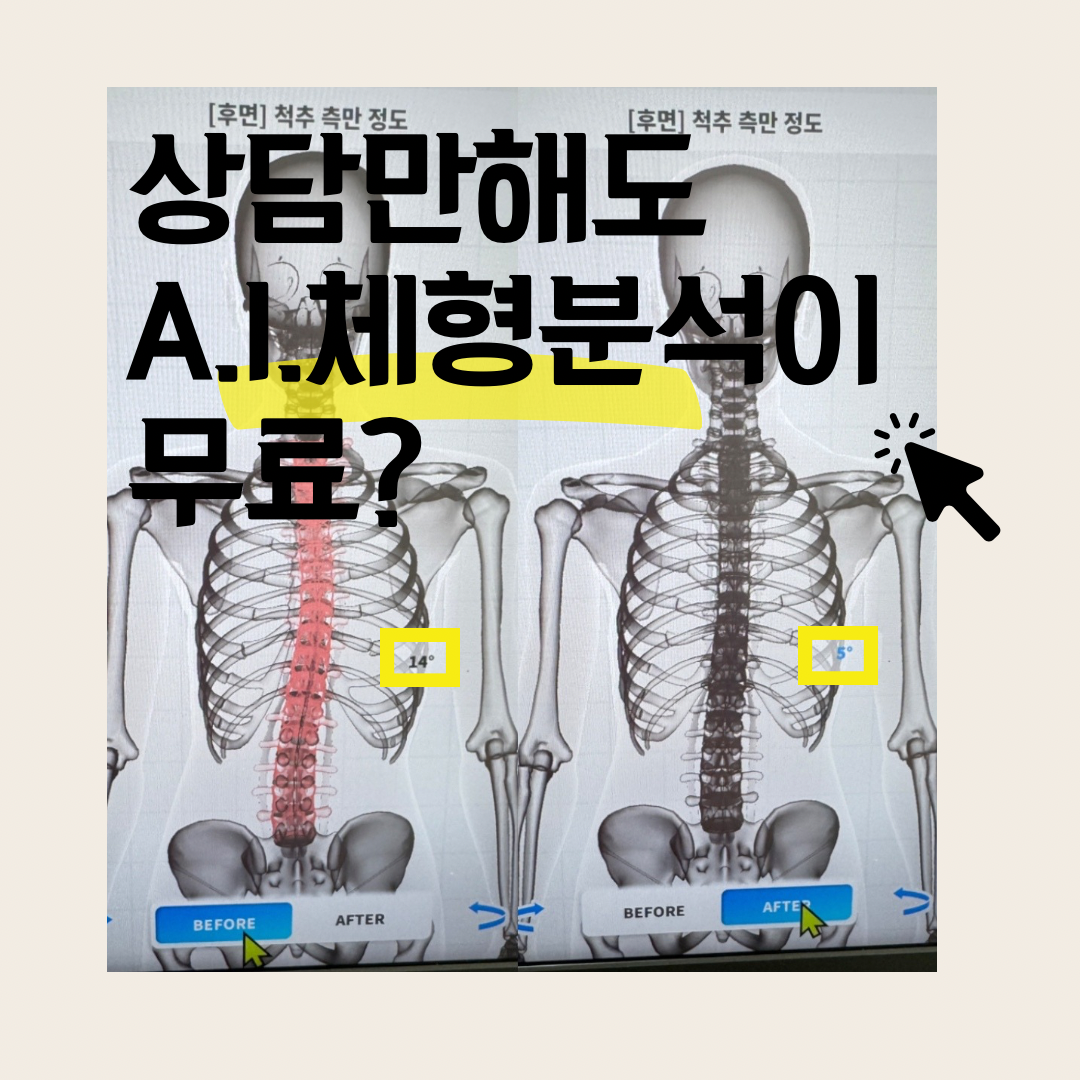 필라뷰티연구소 홍제점 photo 8