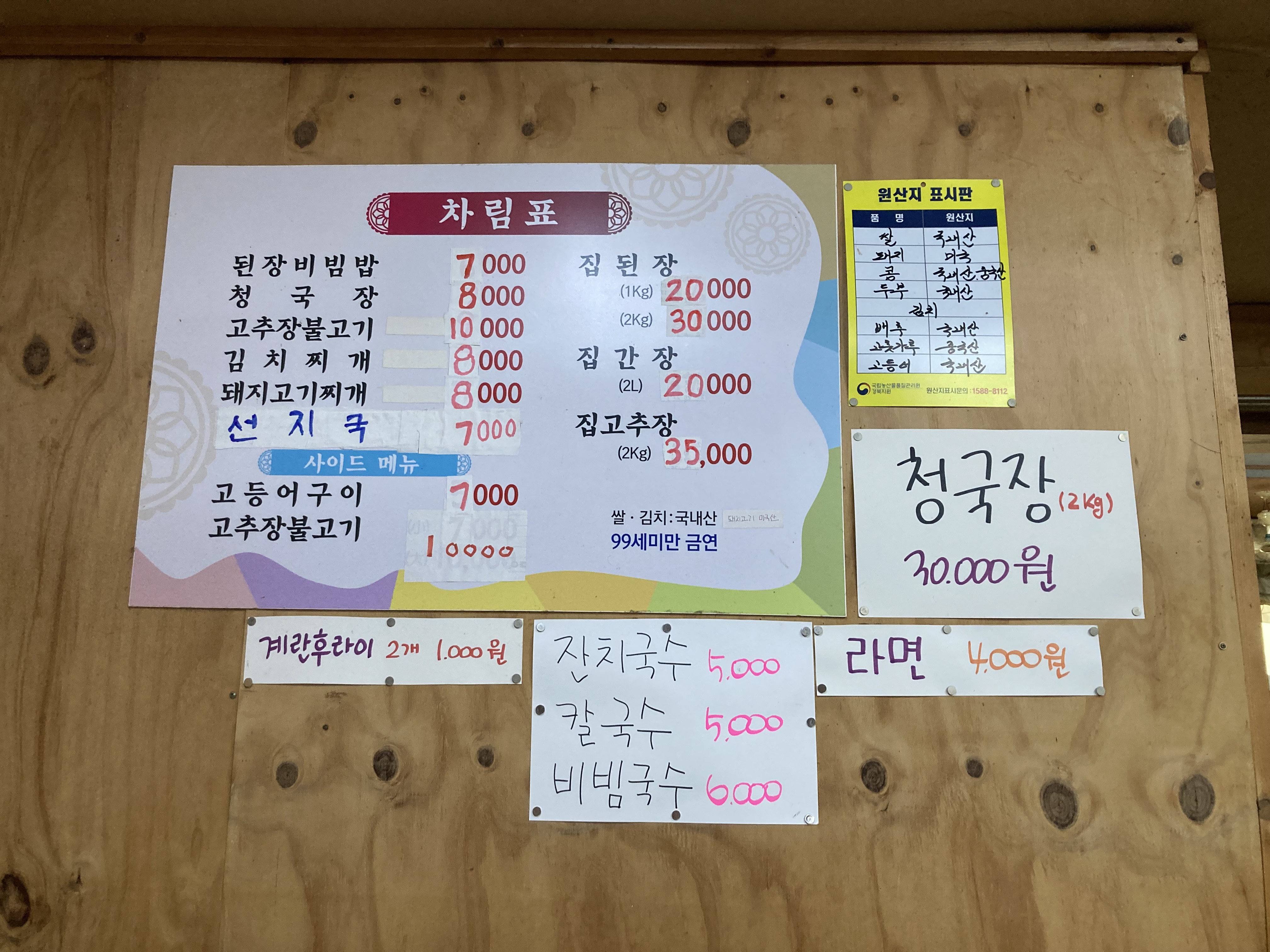별다방 5
