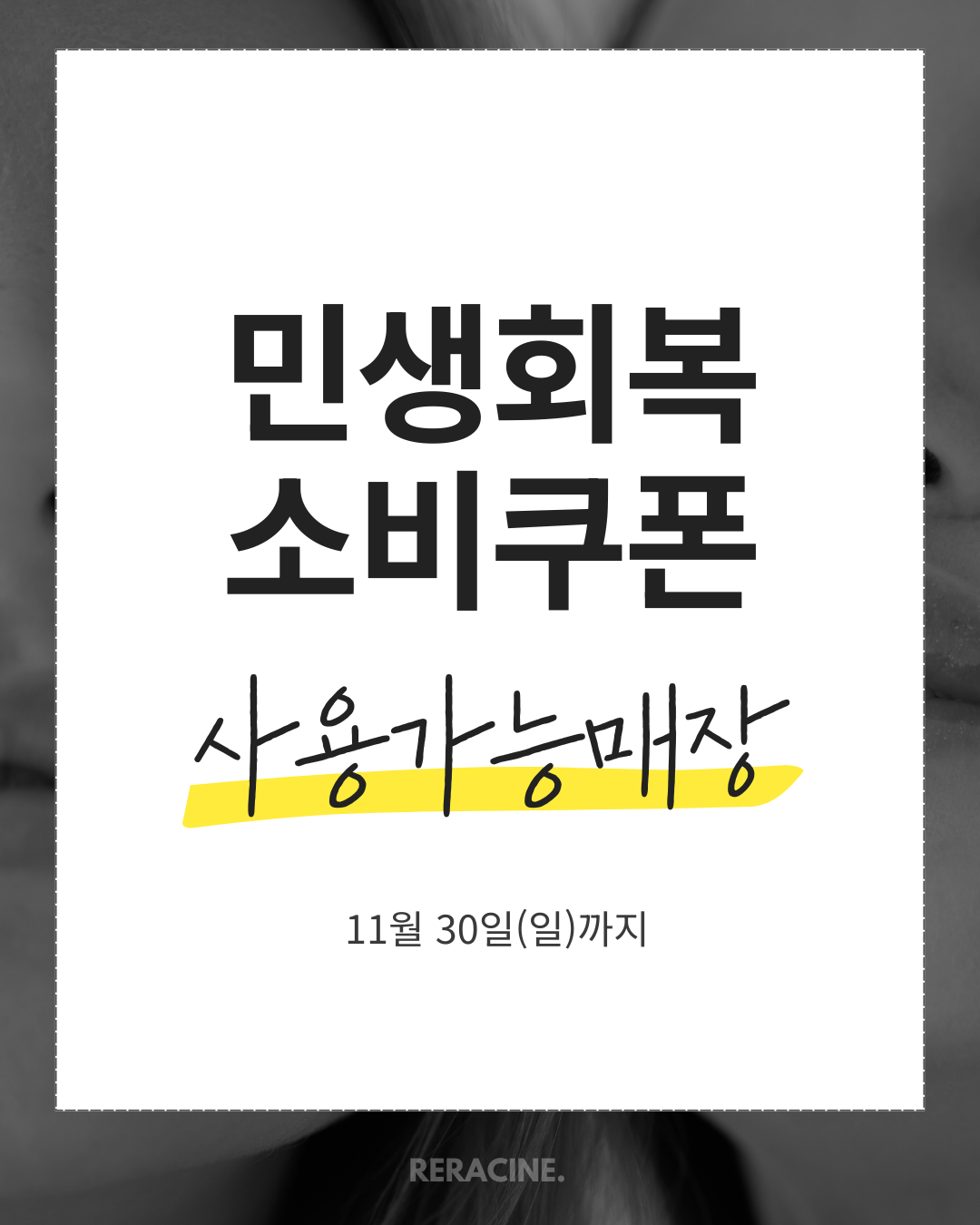 늘품에스테틱 대표 이미지
