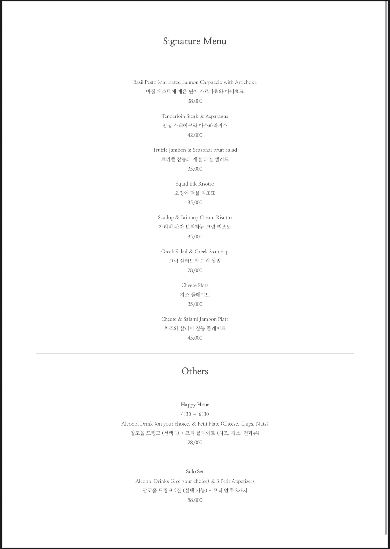 지엘리더스파크골드(201동202동) 청약 분석 — 경북 입지·분양가·투자 가치 완벽 정리 2026