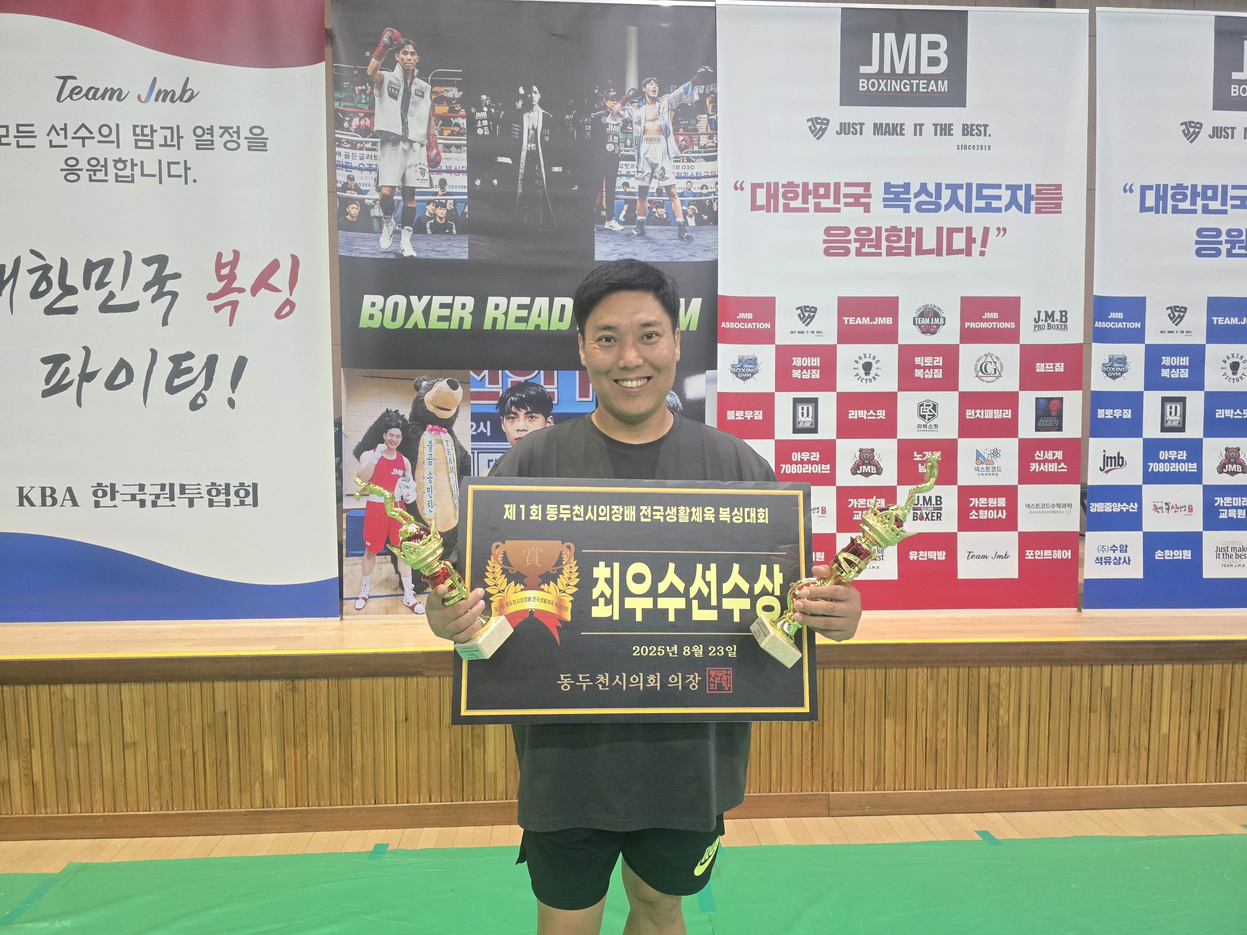 경기도 김포시 김포한강8로162번길 복싱체육관 한국체대 복싱클럽 내부 모습 2