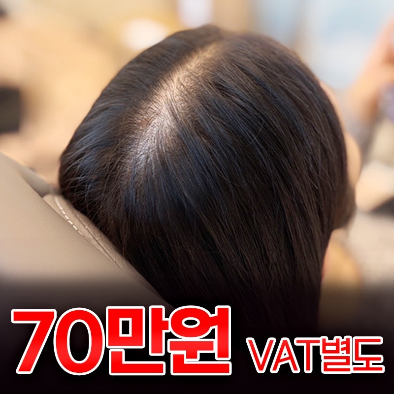 포항JK한방병원 두피문신센터 대표 이미지