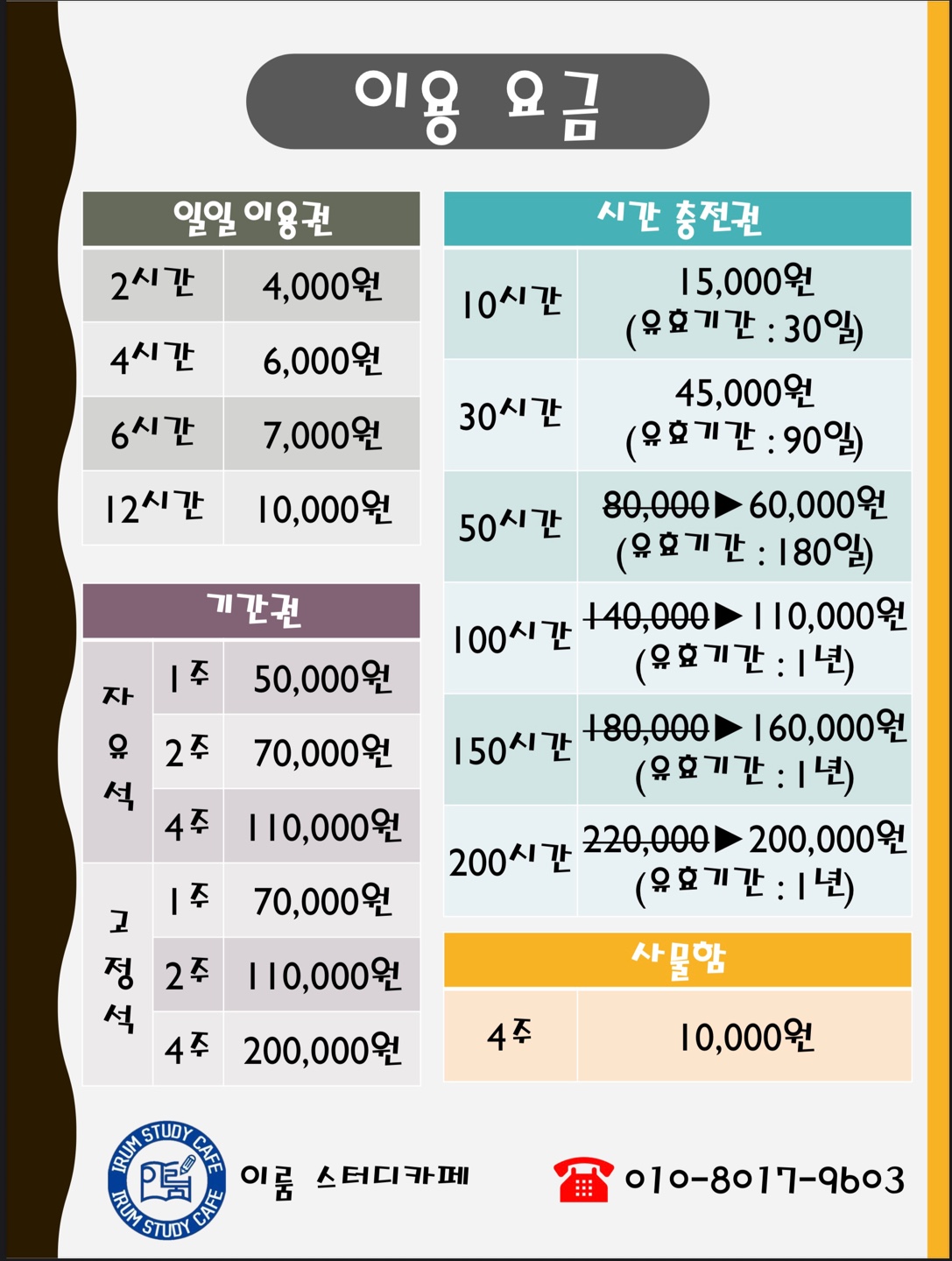 업체사진