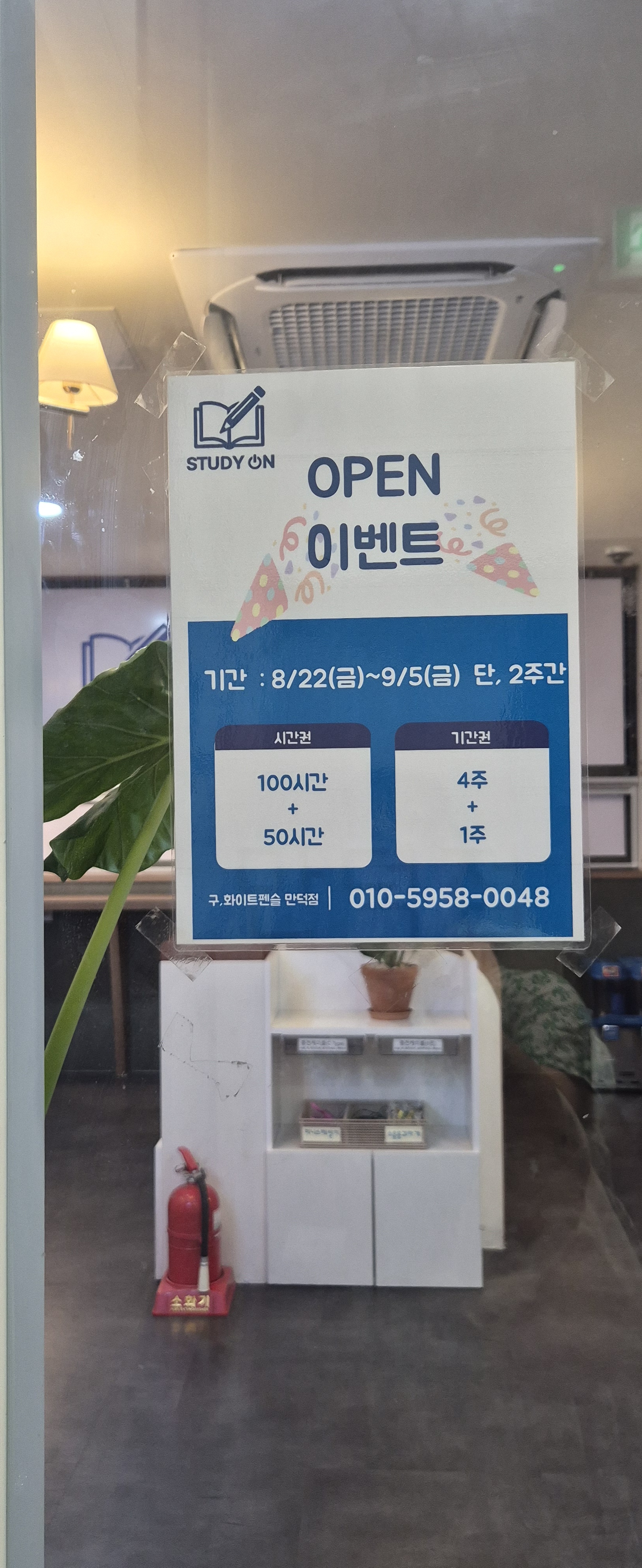 업체사진