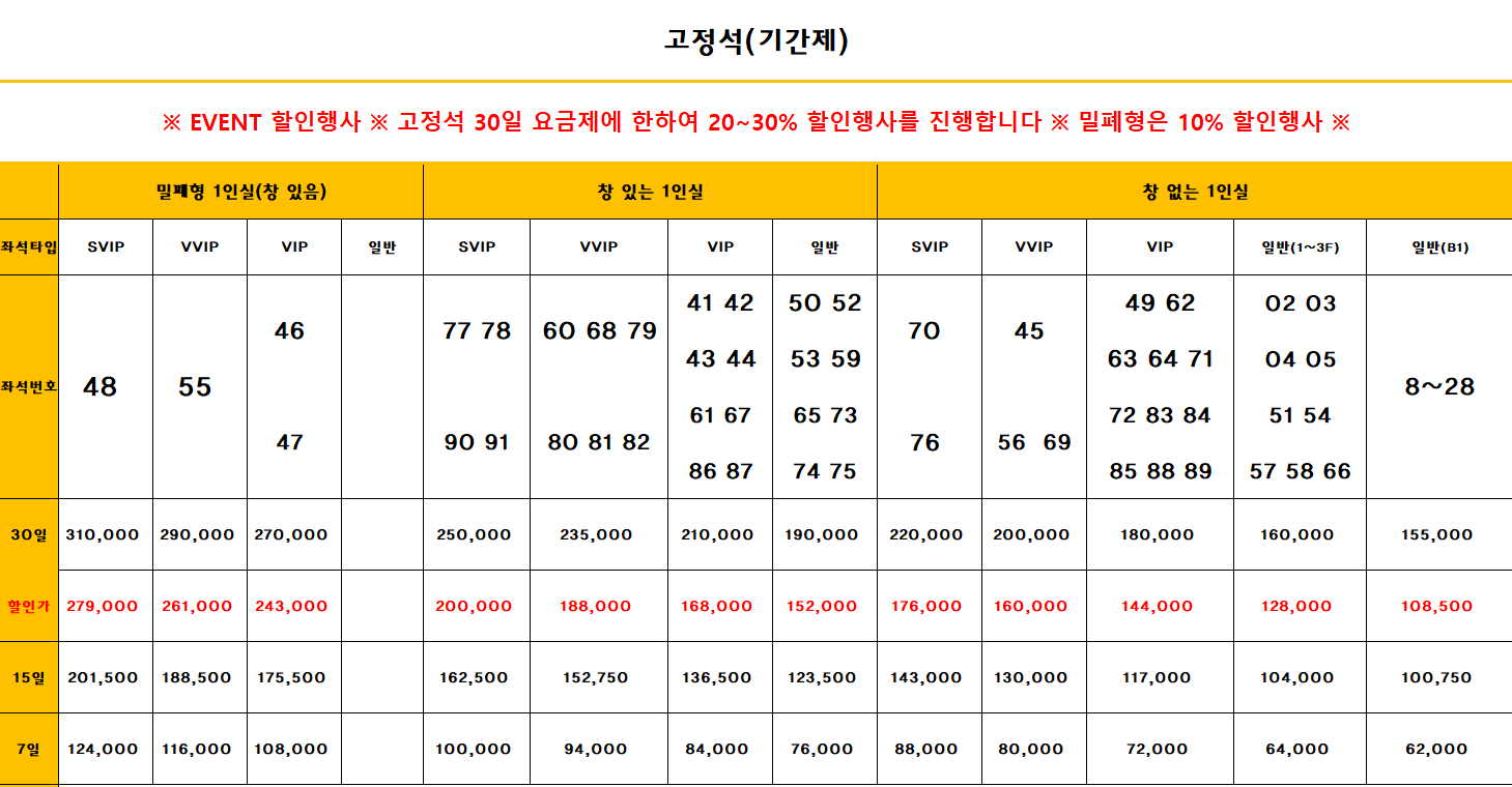 업체사진