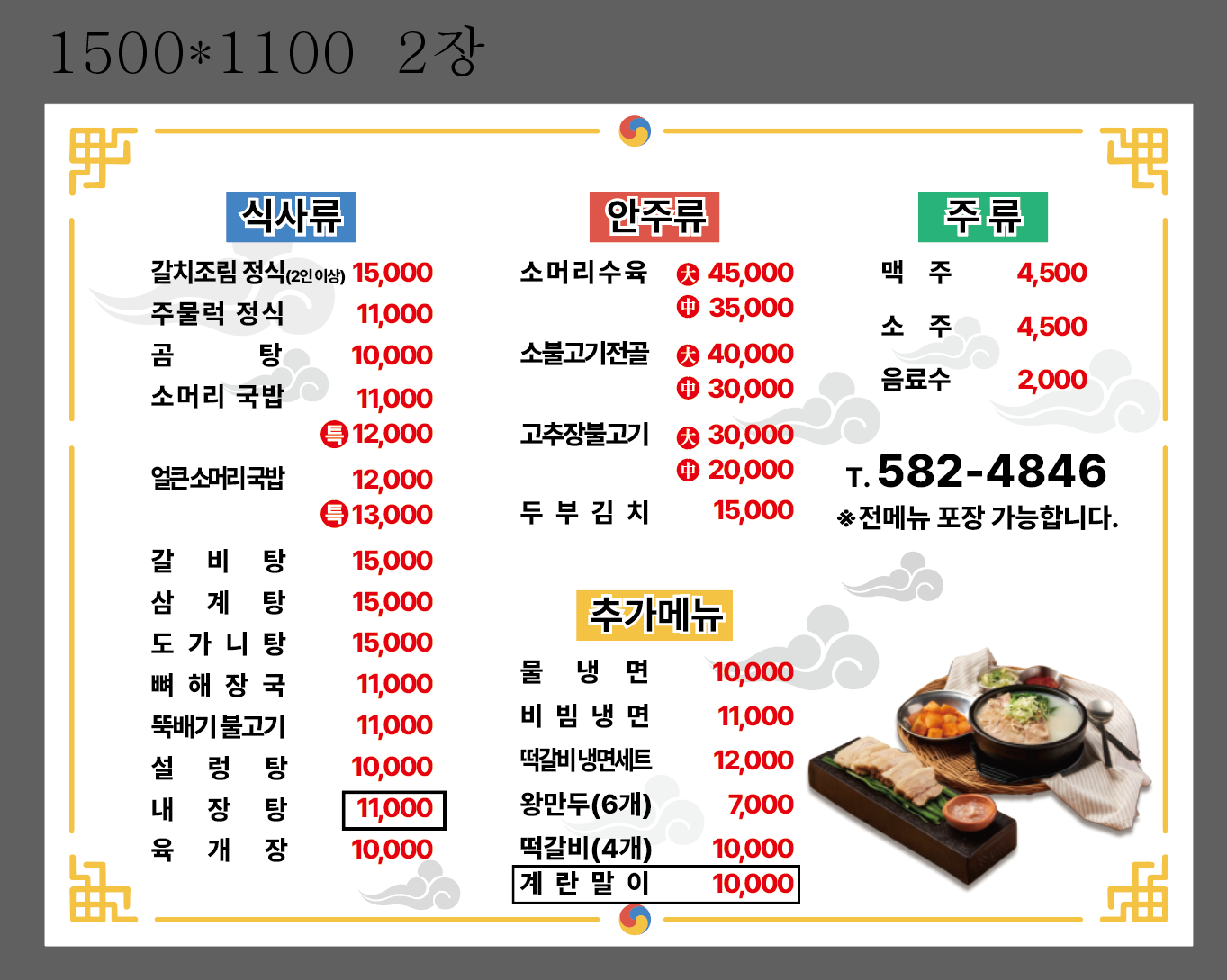 요약 정보 이미지