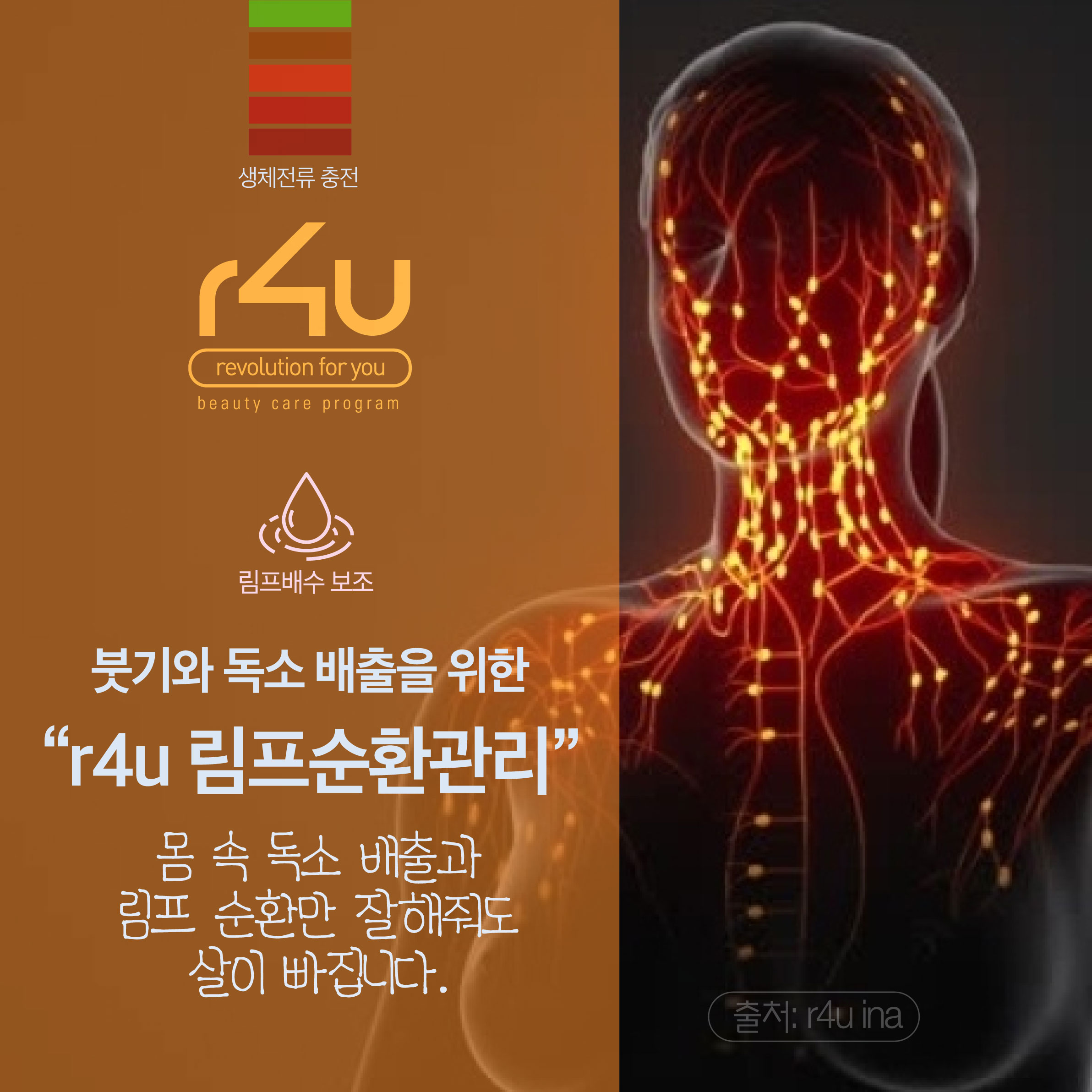 힐링바이유 대표 이미지