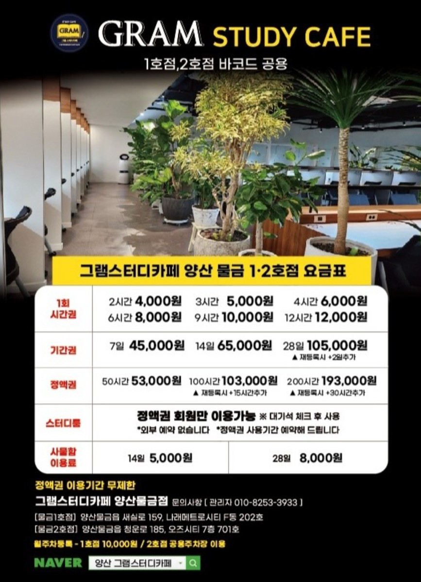 업체사진
