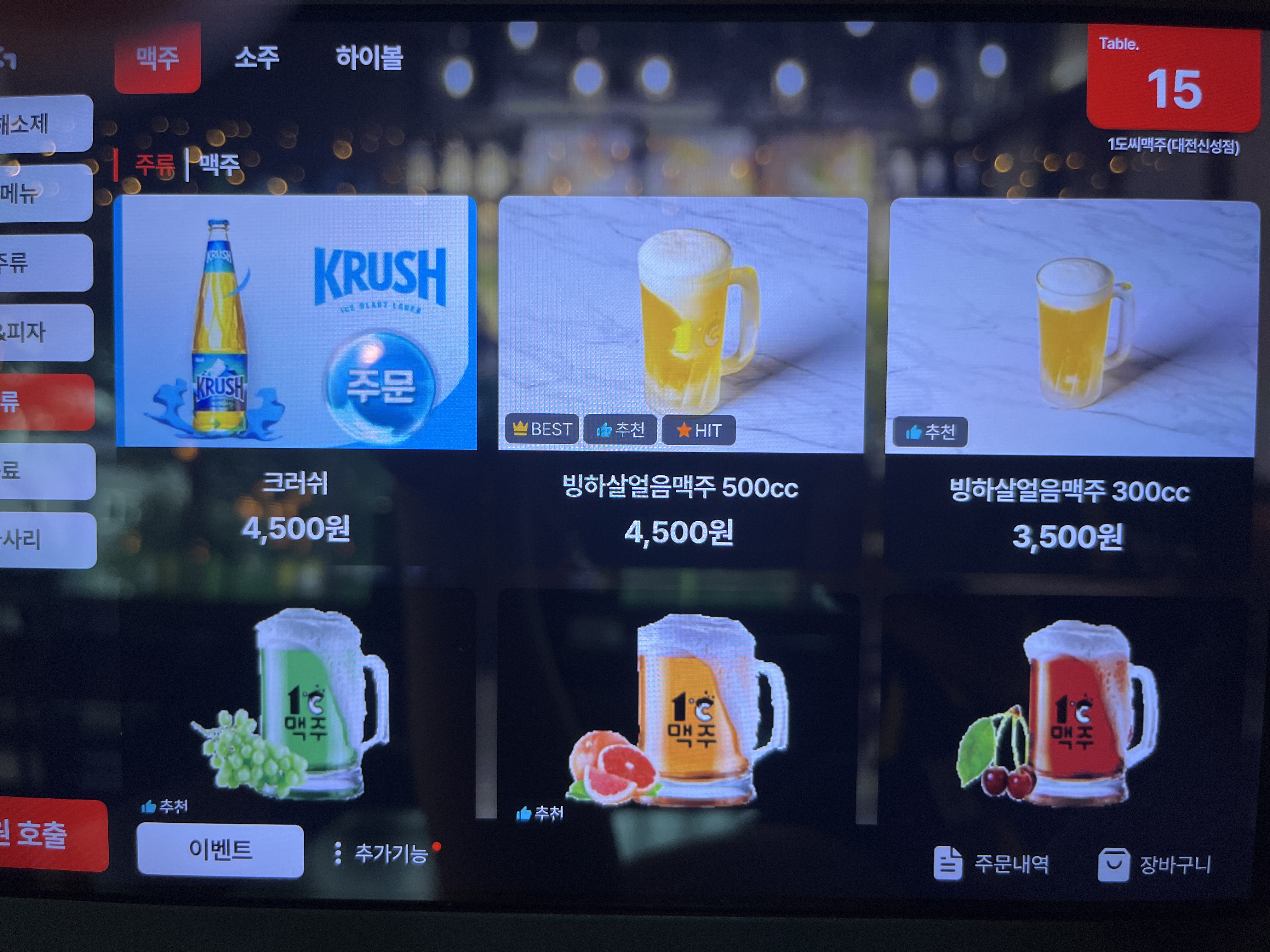 요약 정보 이미지
