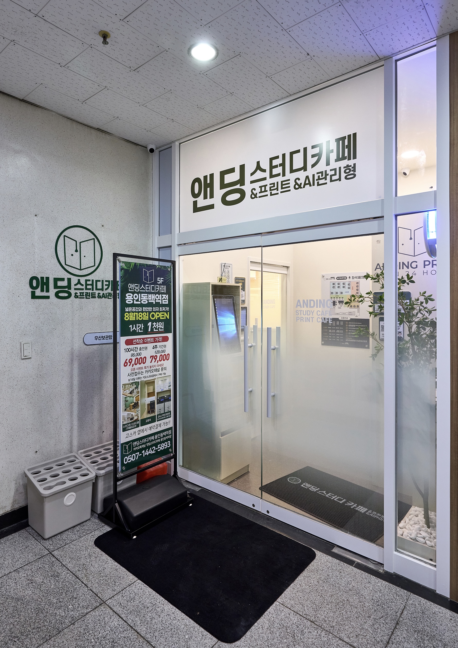 업체사진