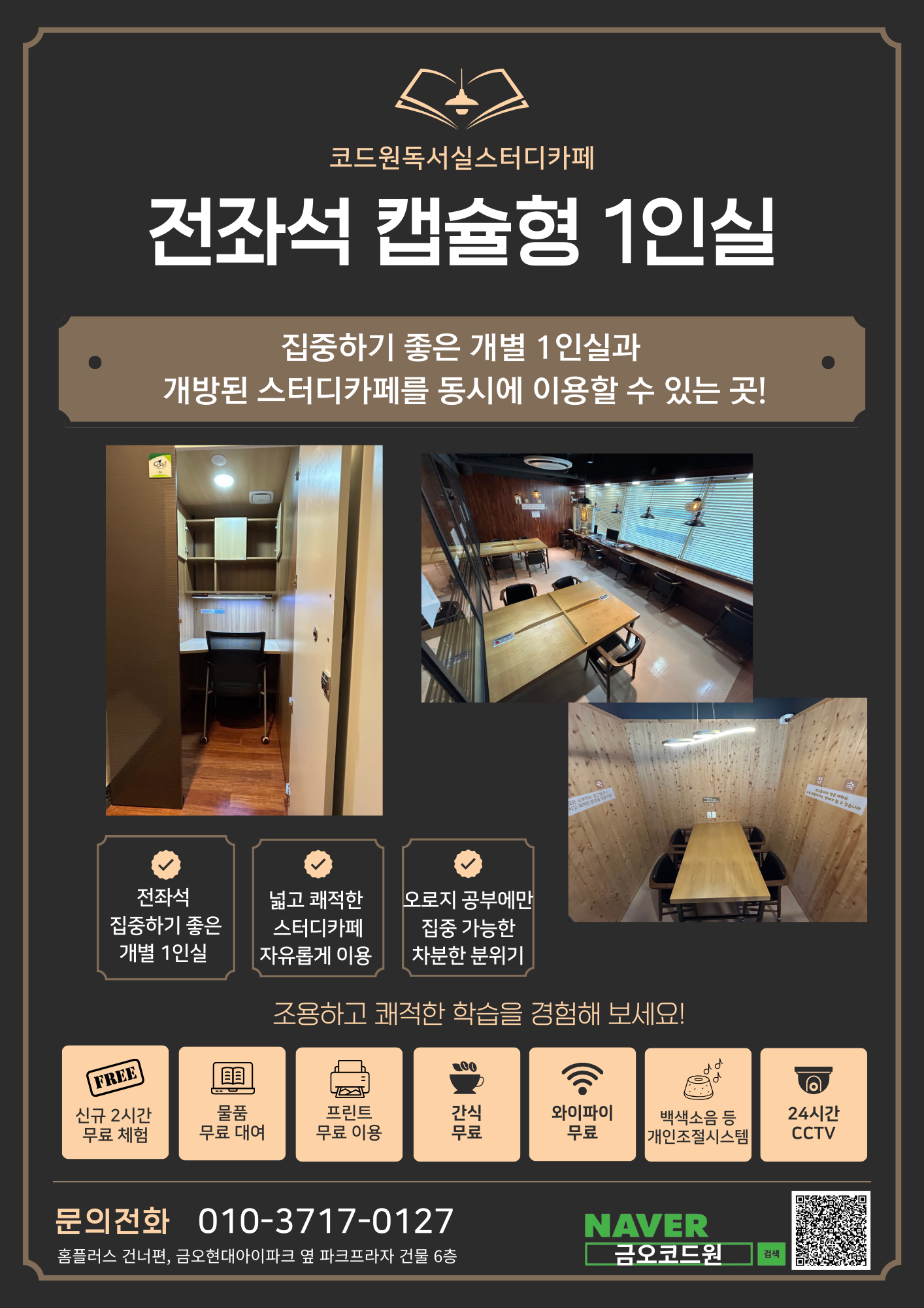 업체사진