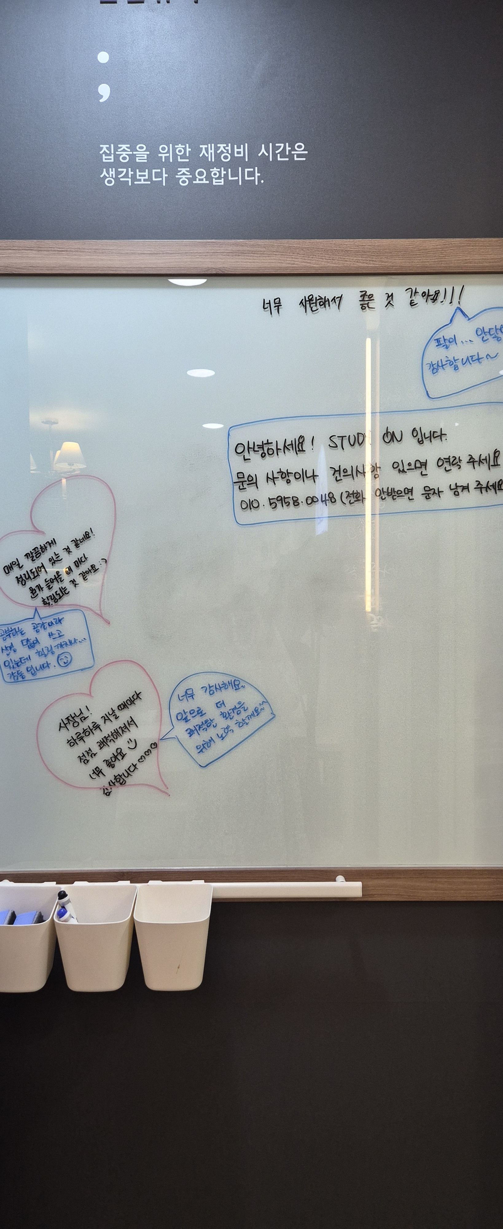 업체사진