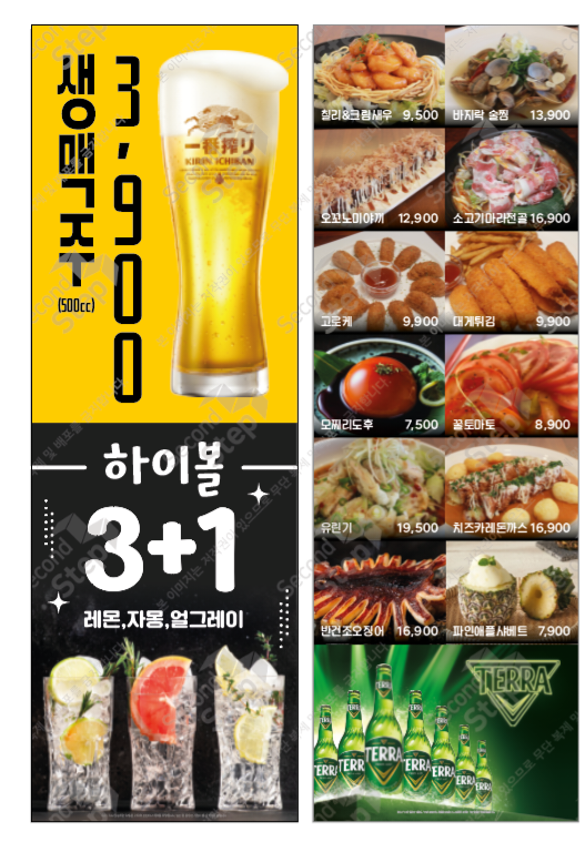 요약 정보 이미지