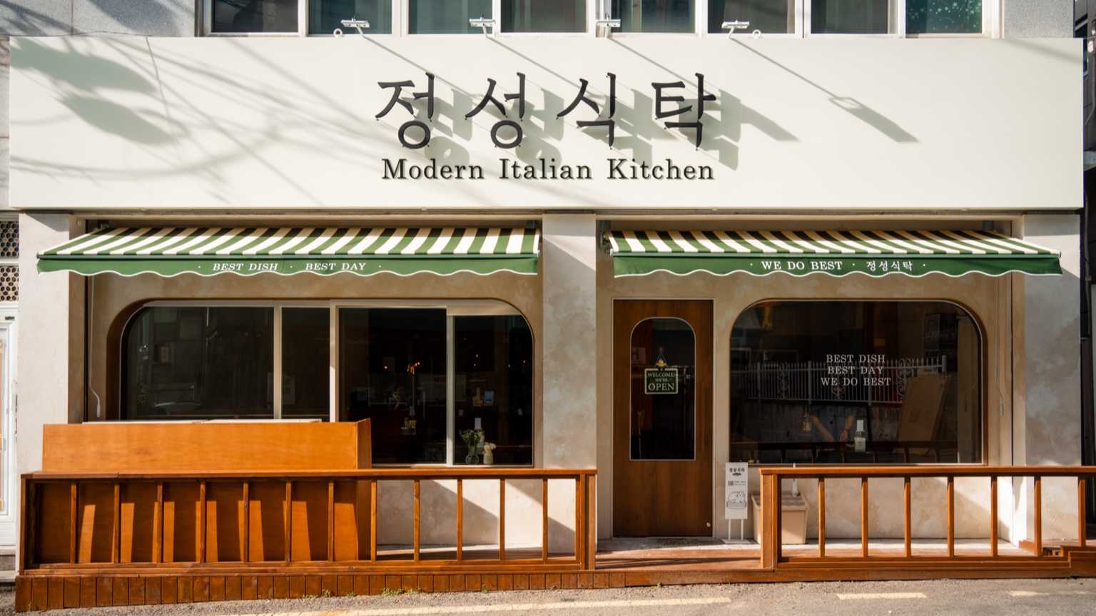 정성식탁