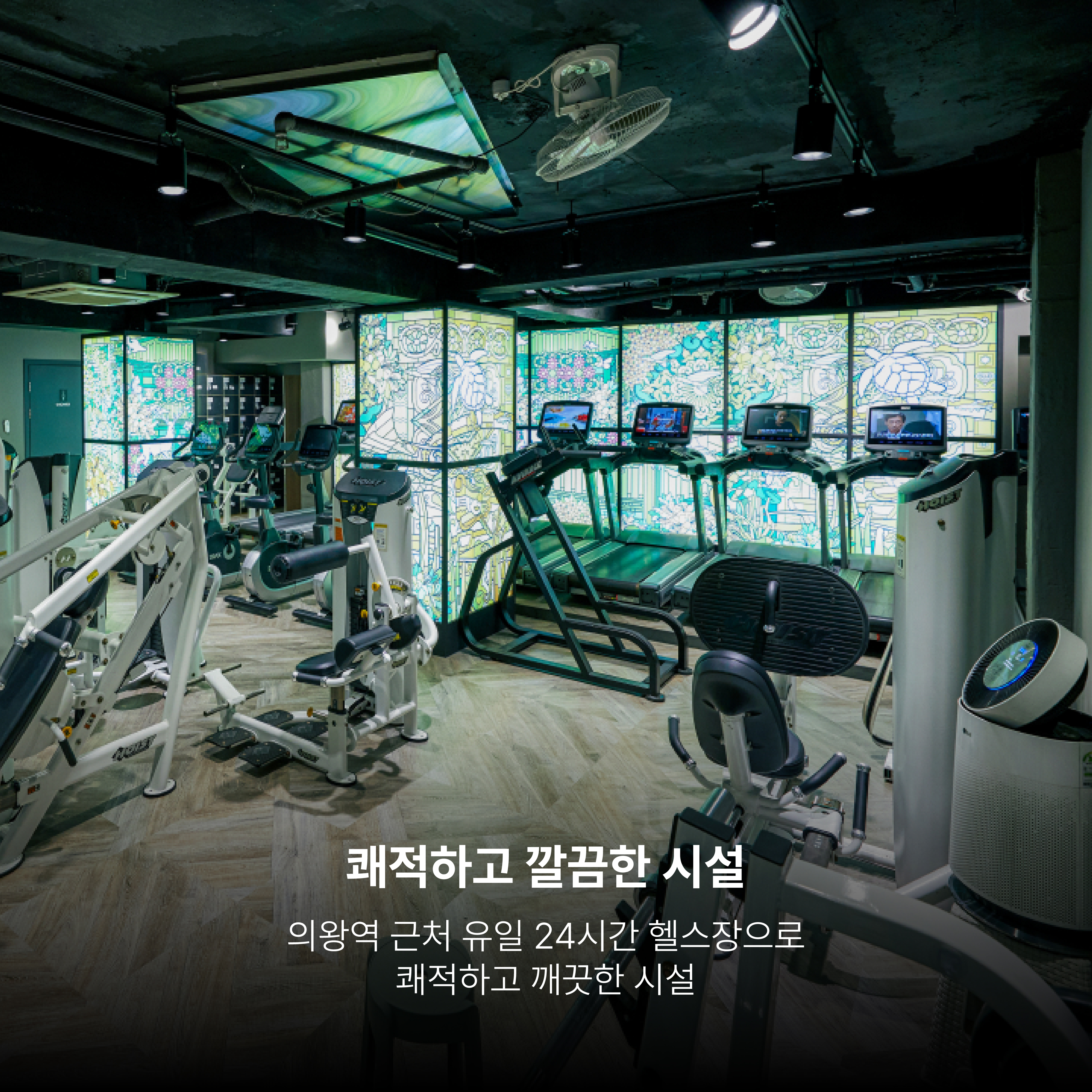 경기도 의왕시 부곡중앙남1길 복싱체육관 주식회사 리조트휘트니스 복싱 의왕역점 내부 모습 5