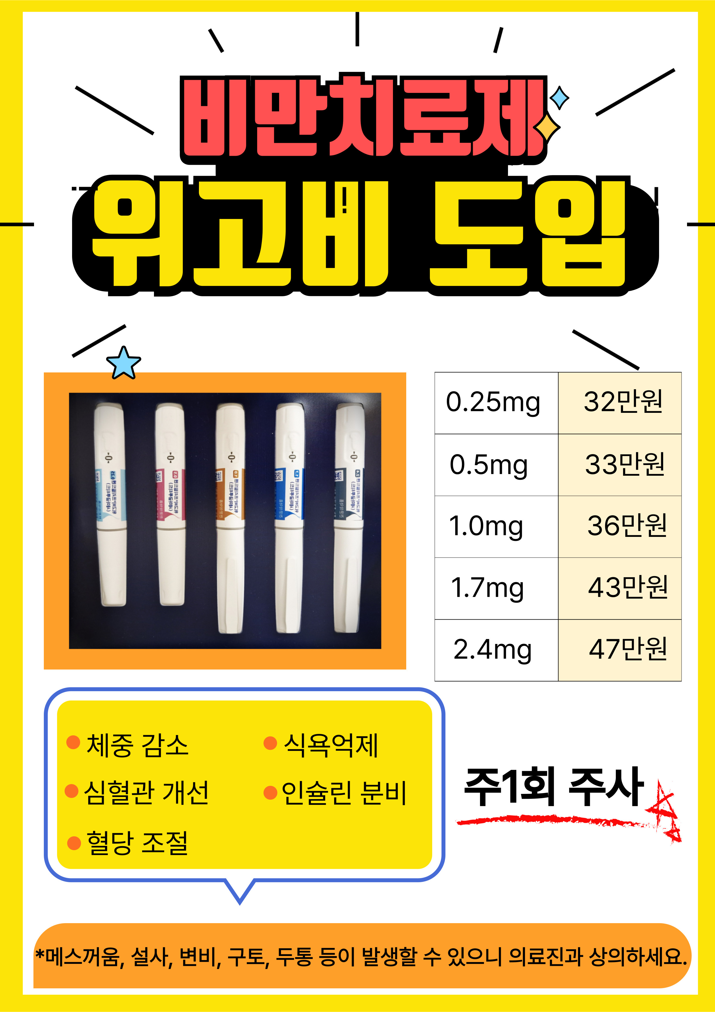 율하힐링의원 대표 이미지