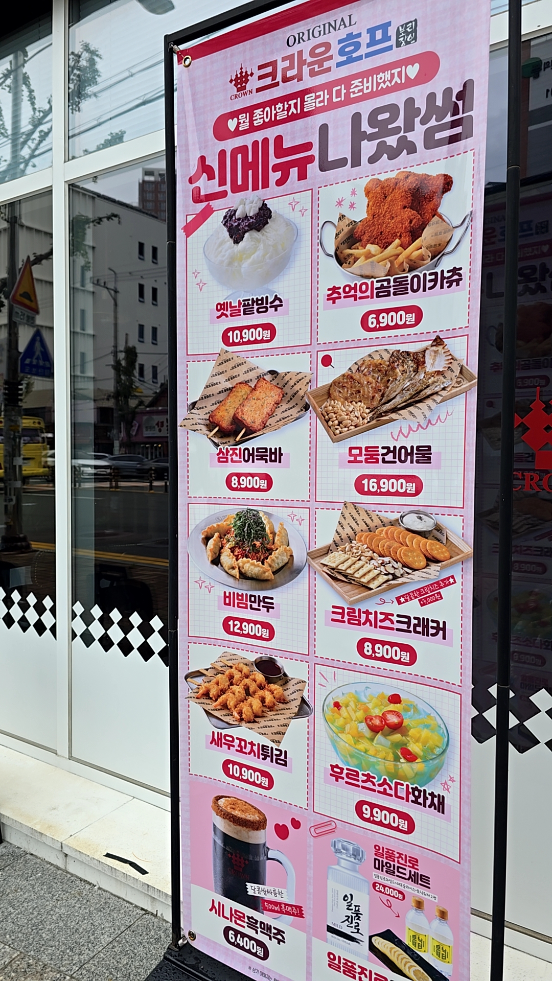 요약 정보 이미지