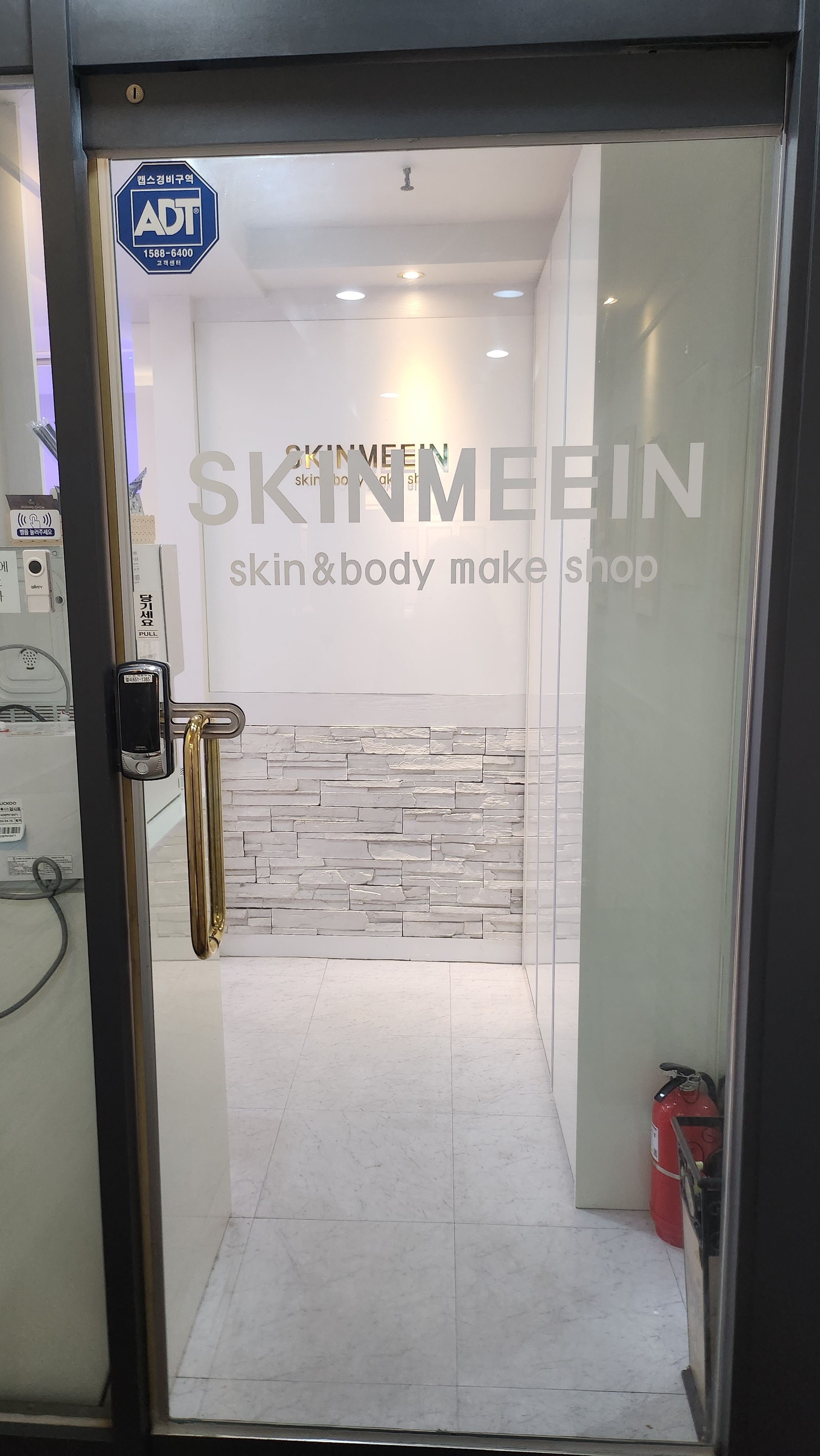 피부미인 대표 이미지