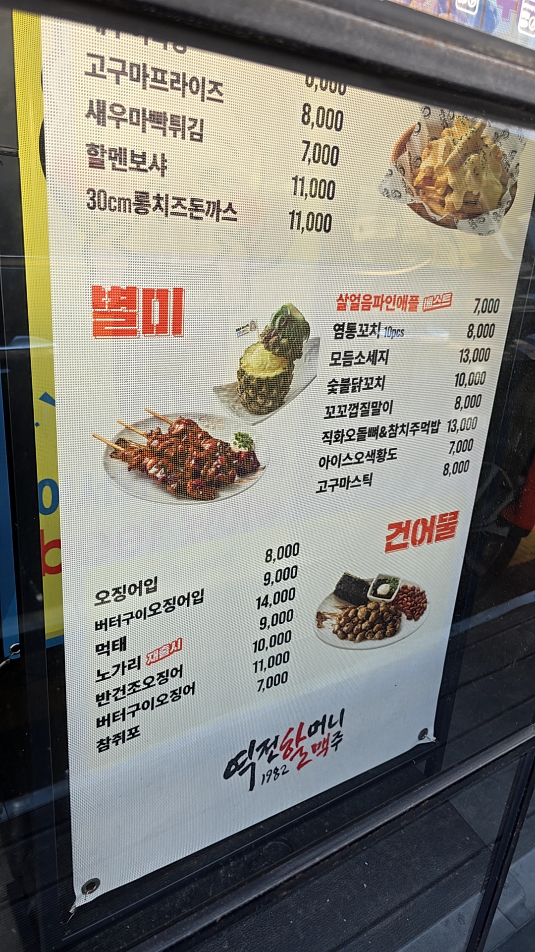 요약 정보 이미지