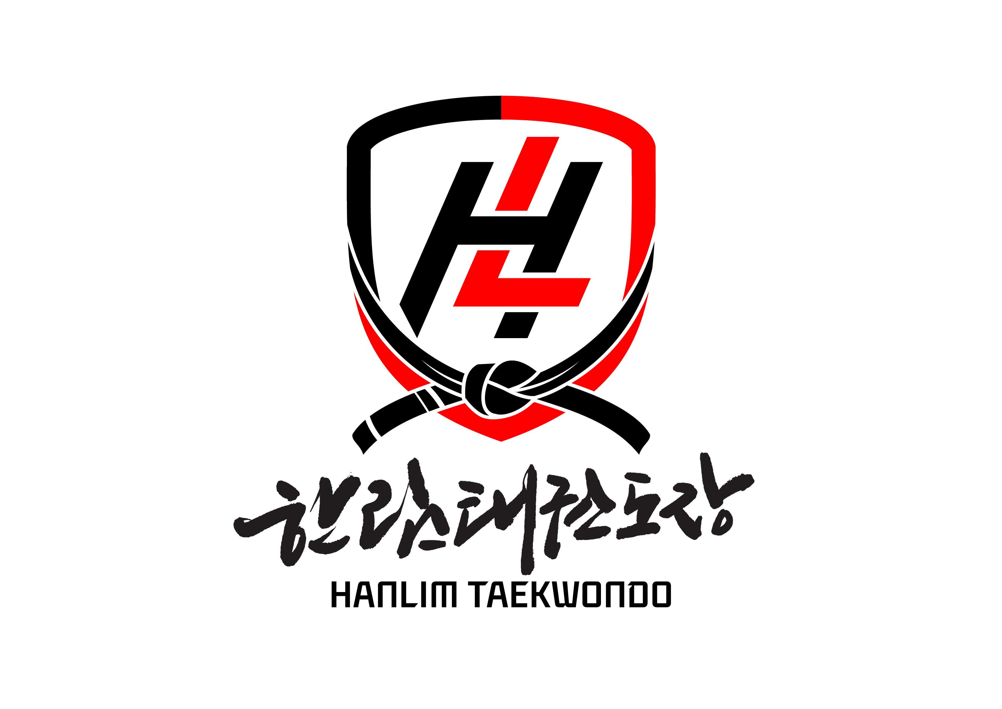 한림태권도장