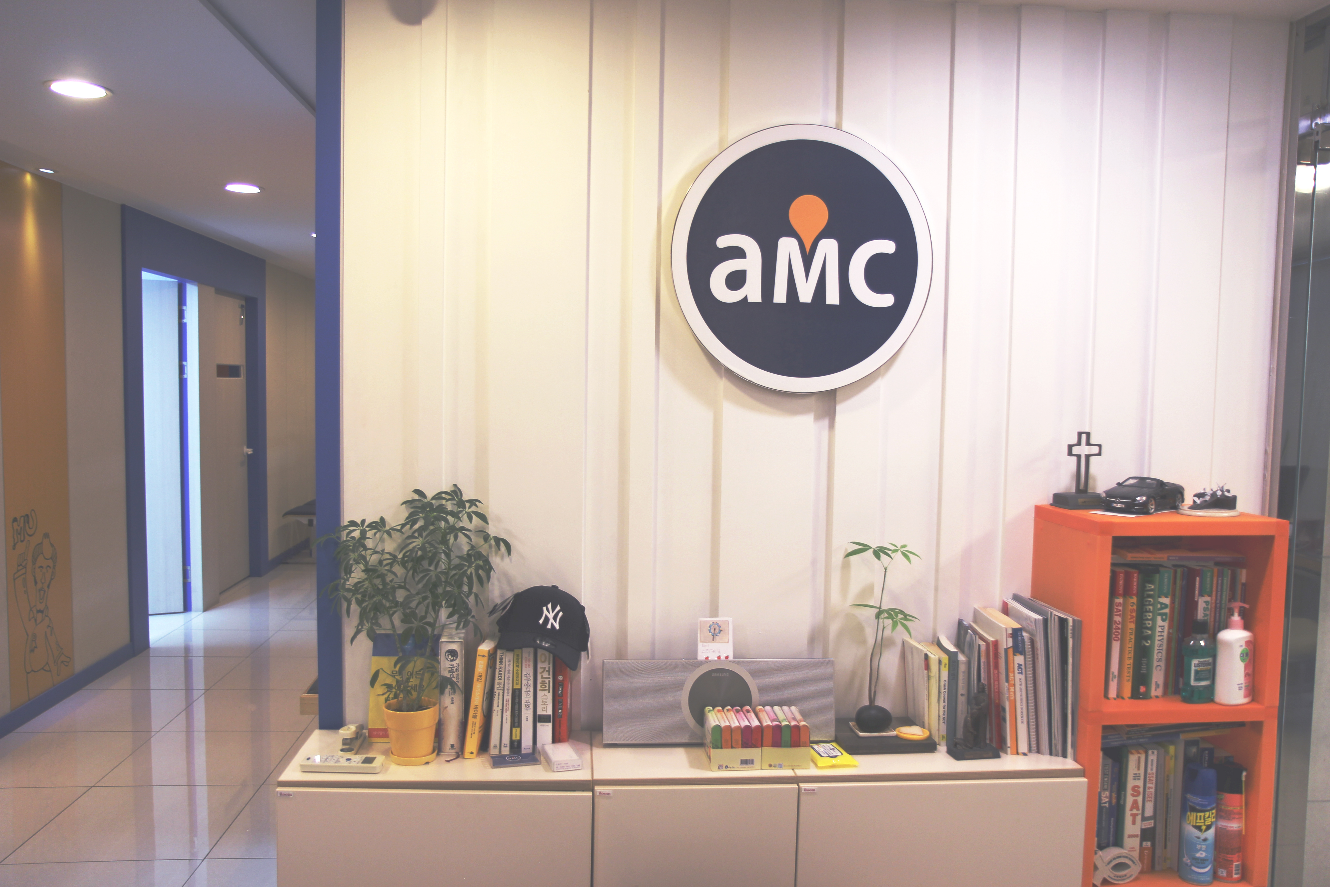 amcstudy 학원 내부 이미지