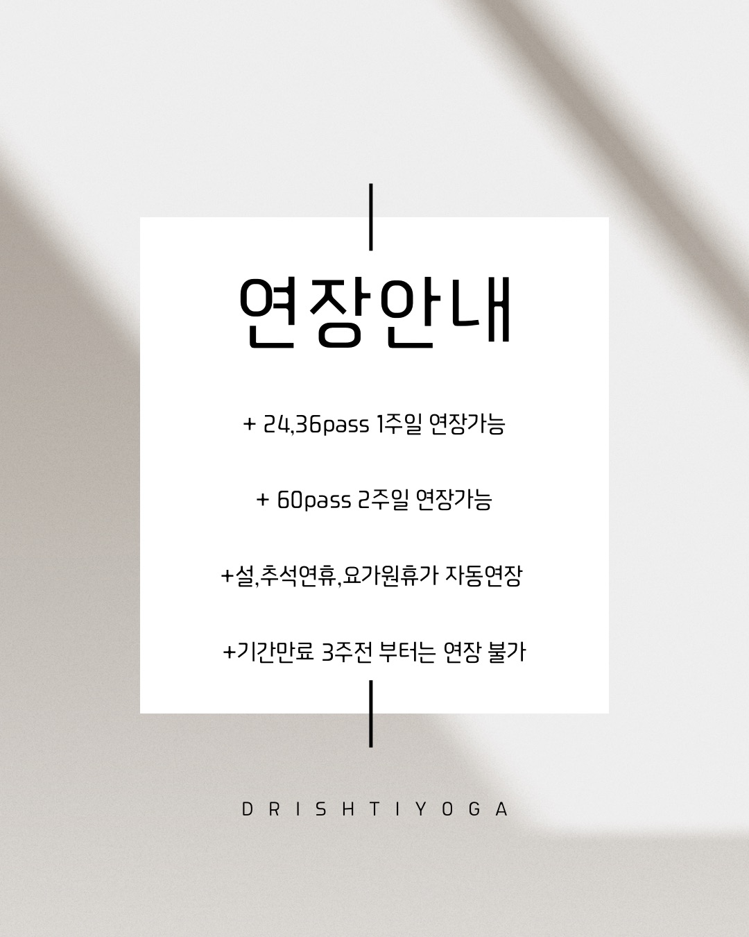 드리시티요가 대표 이미지