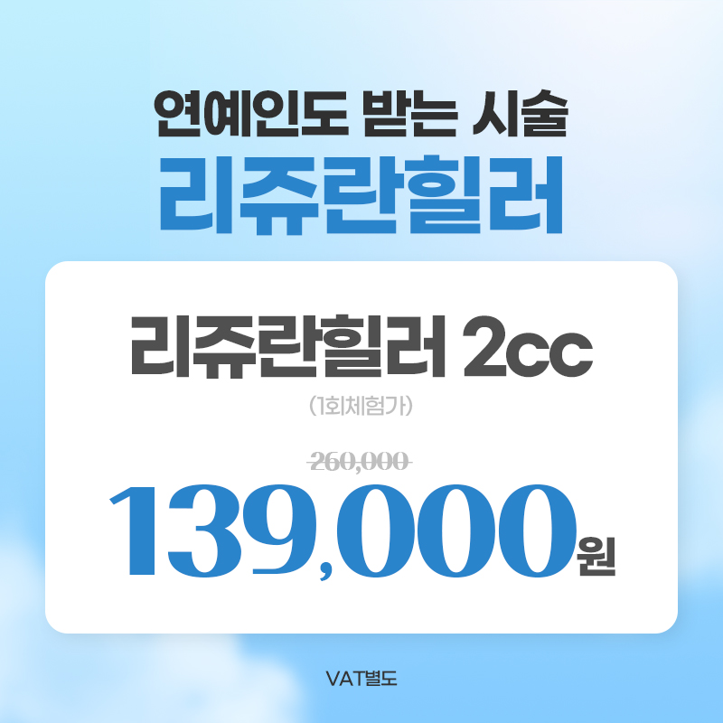 역삼 밴스의원 대표 이미지