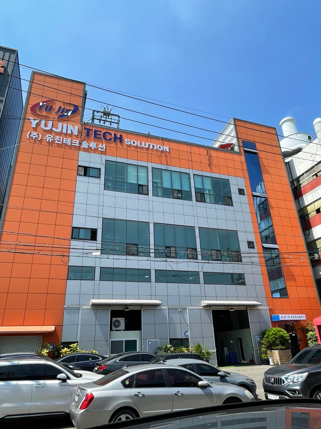 유진테크(084370) 관련 이미지 5