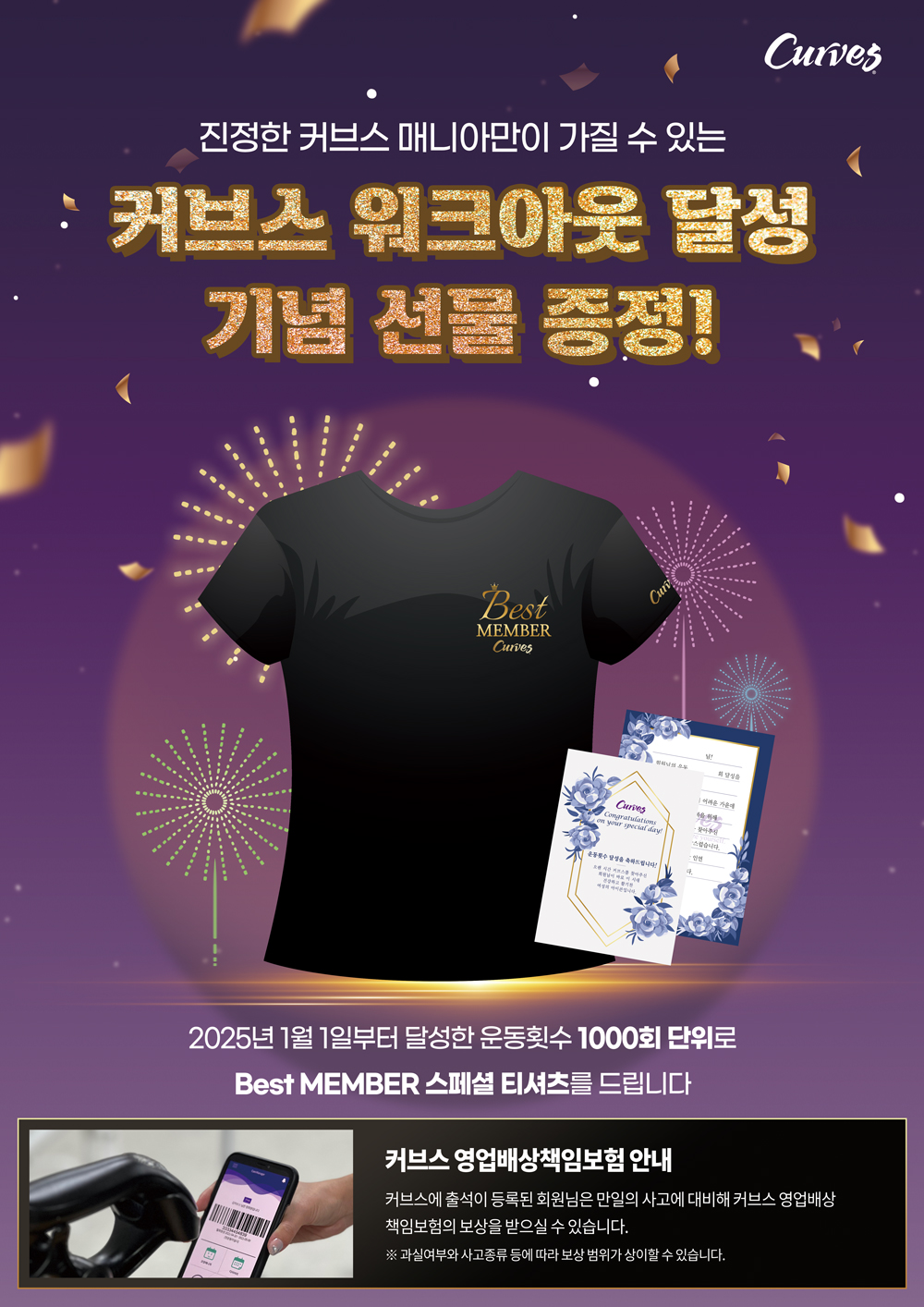 커브스 아현클럽 대표 이미지