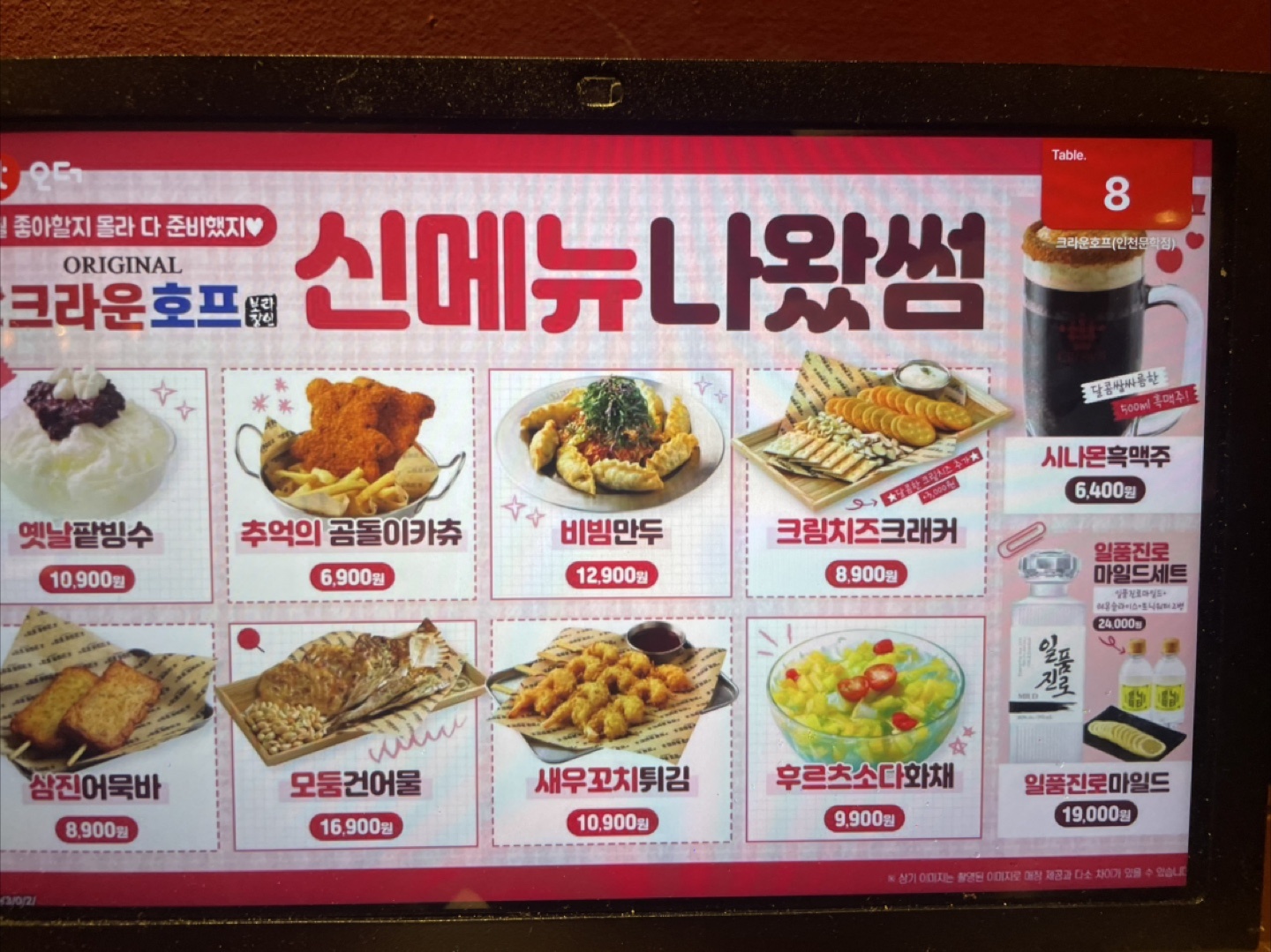 요약 정보 이미지