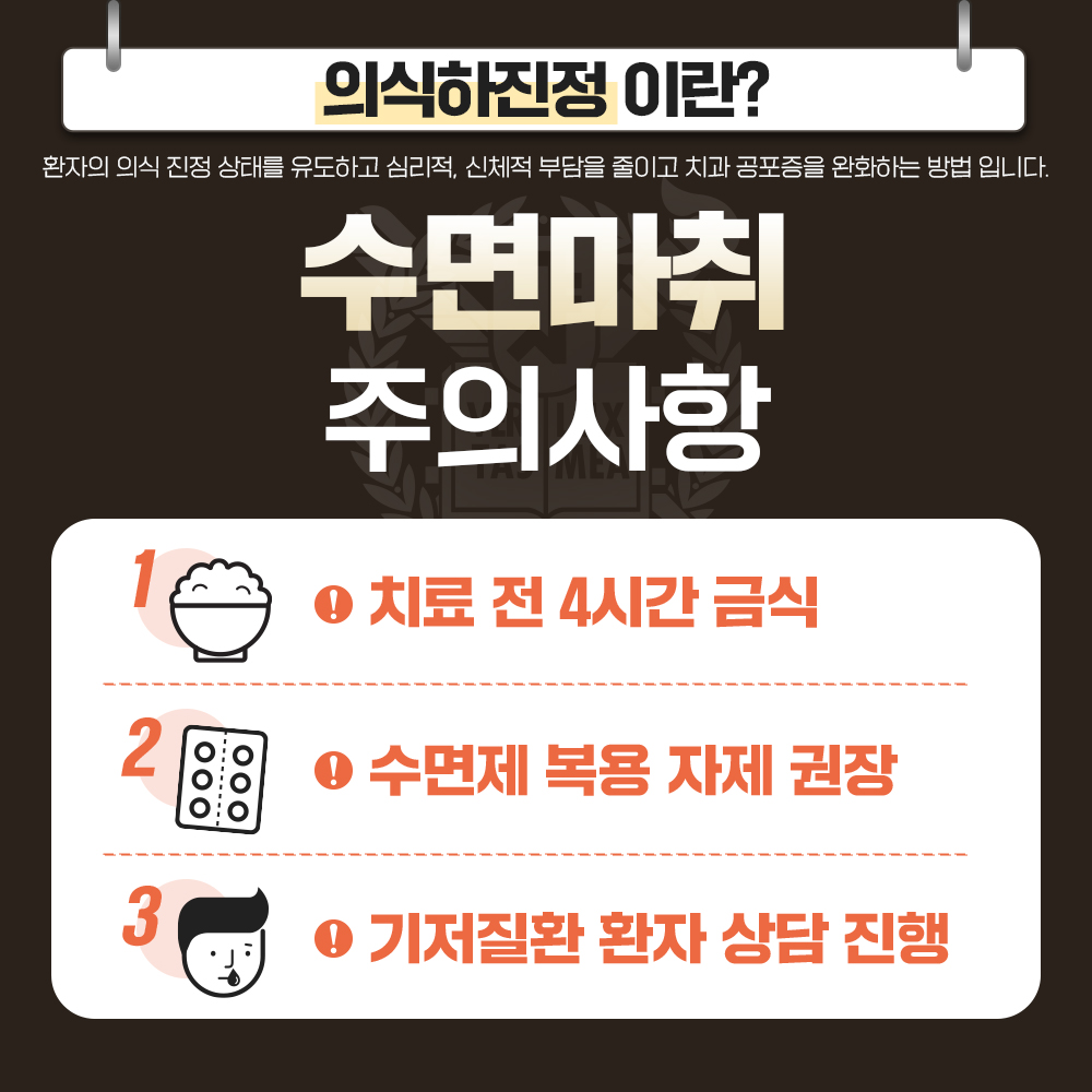 더서울치과의원 성남 대표 이미지