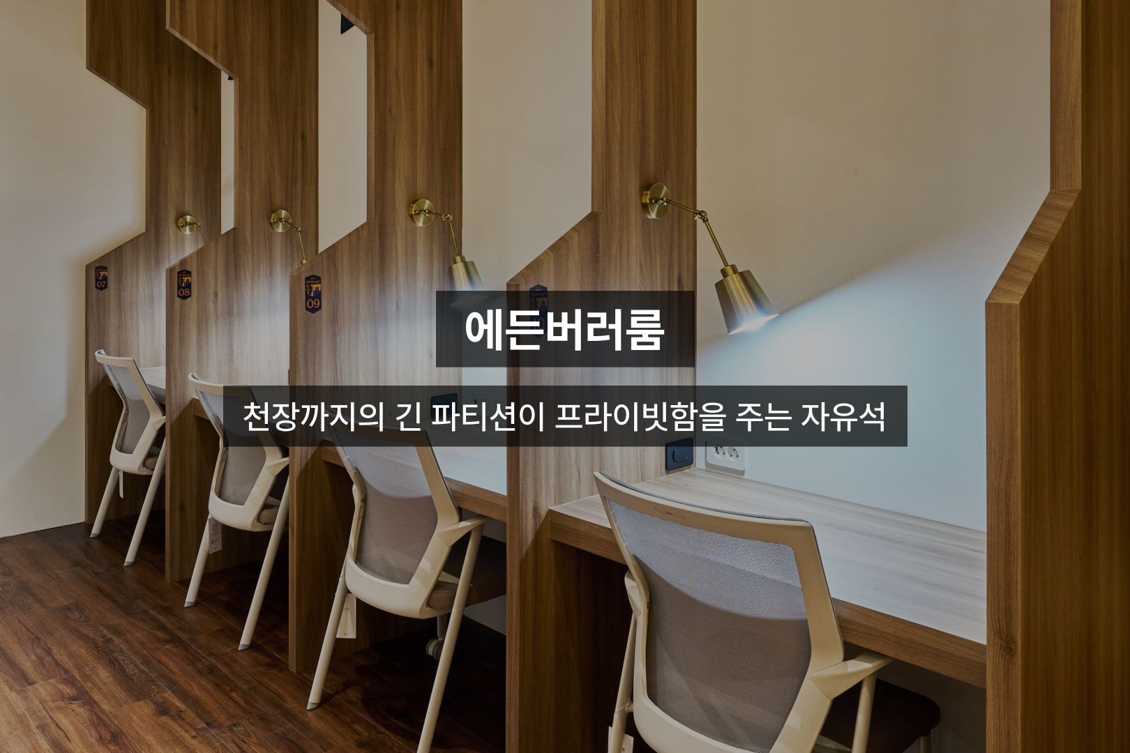 업체사진