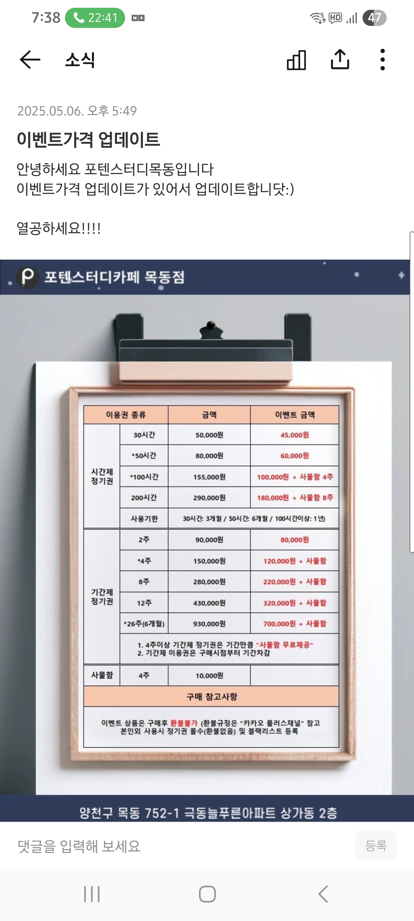 업체사진