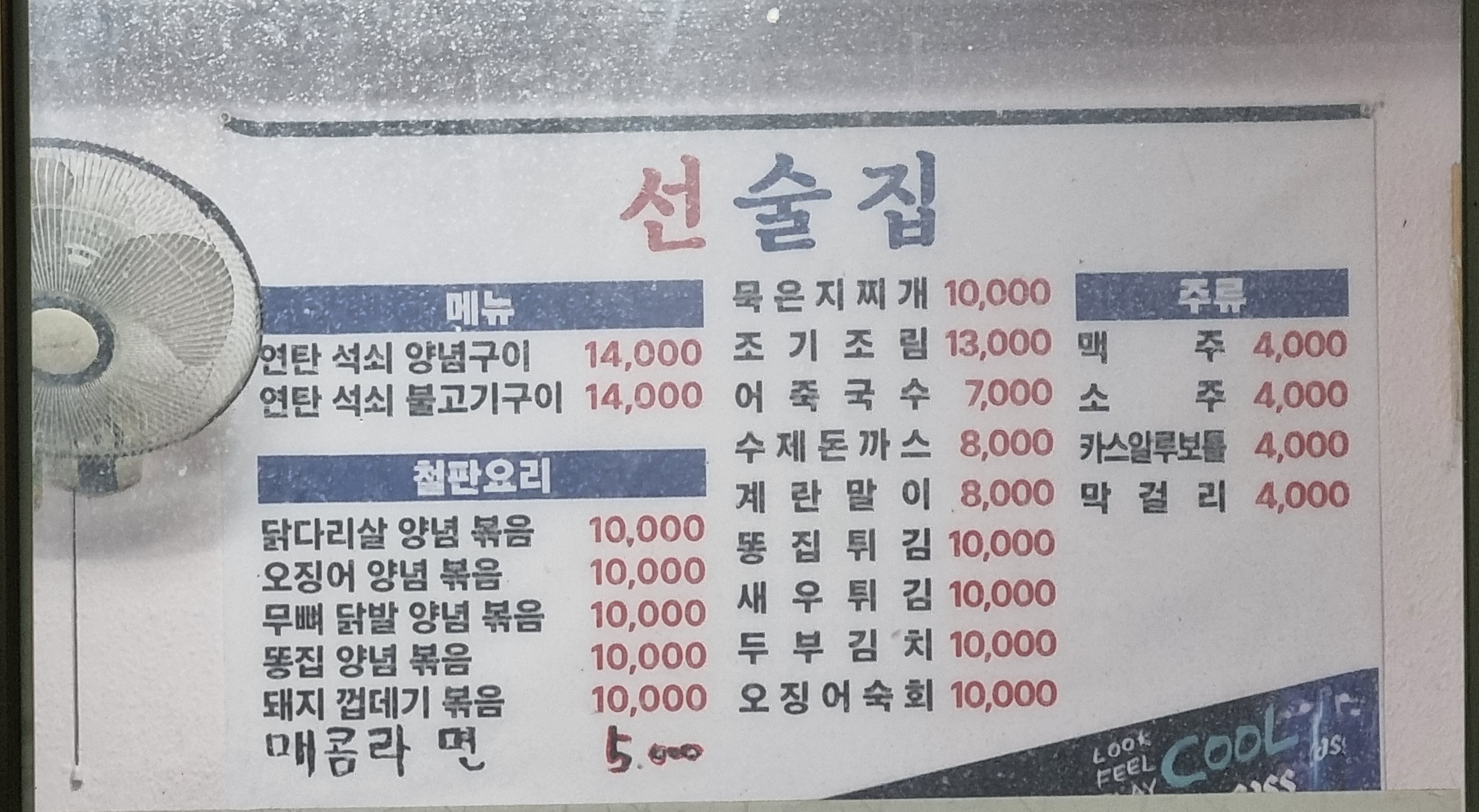 요약 정보 이미지
