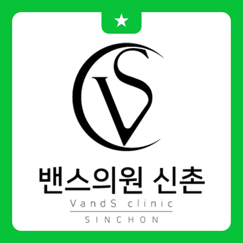 밴스의원 신촌 대표 이미지