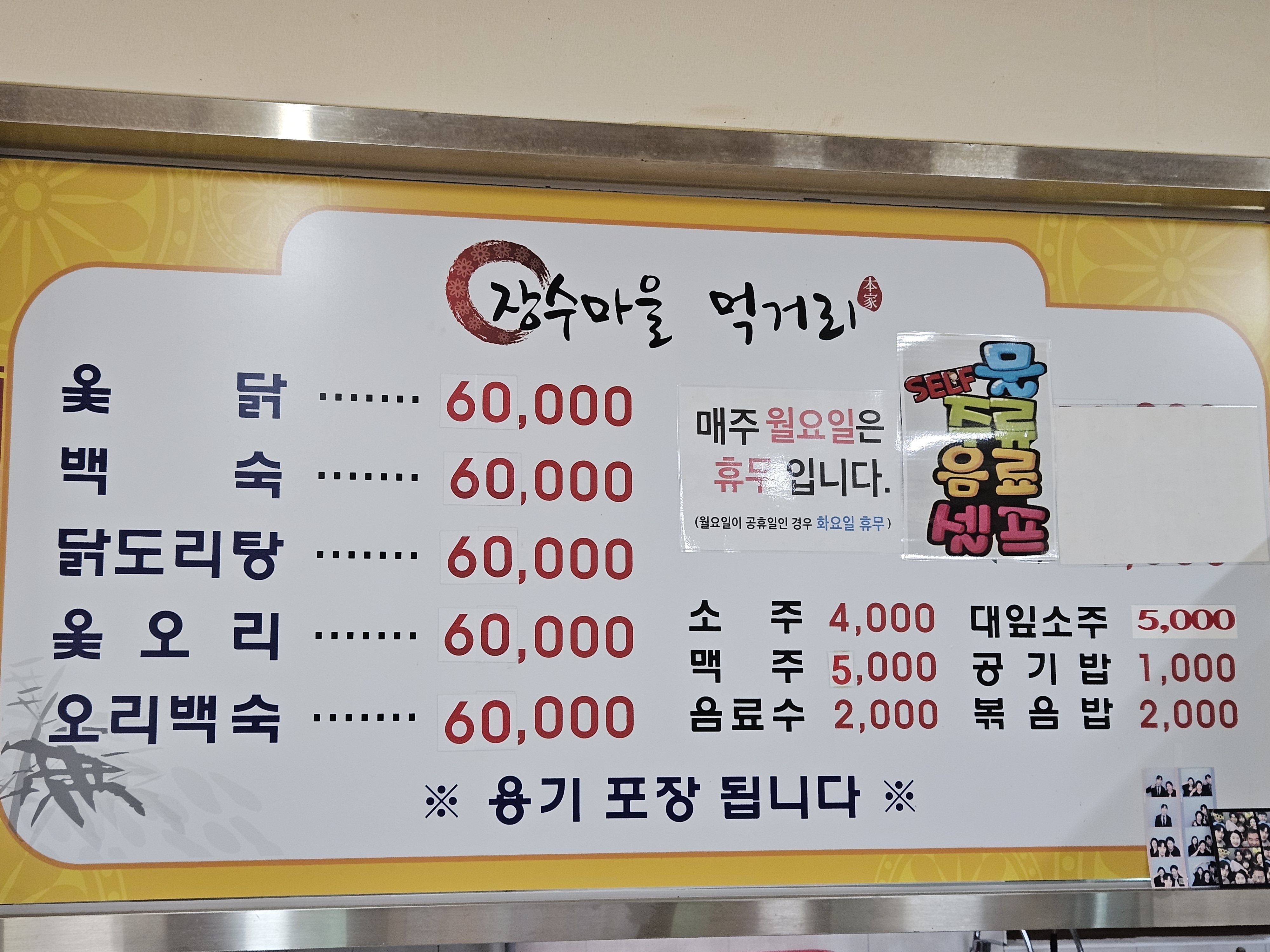 요약 정보 이미지