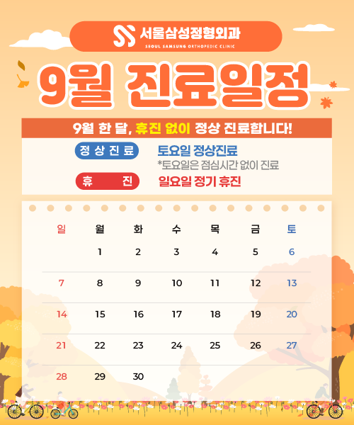 서울