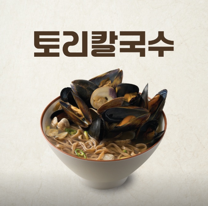 토리칼국수 현대백화점 울산